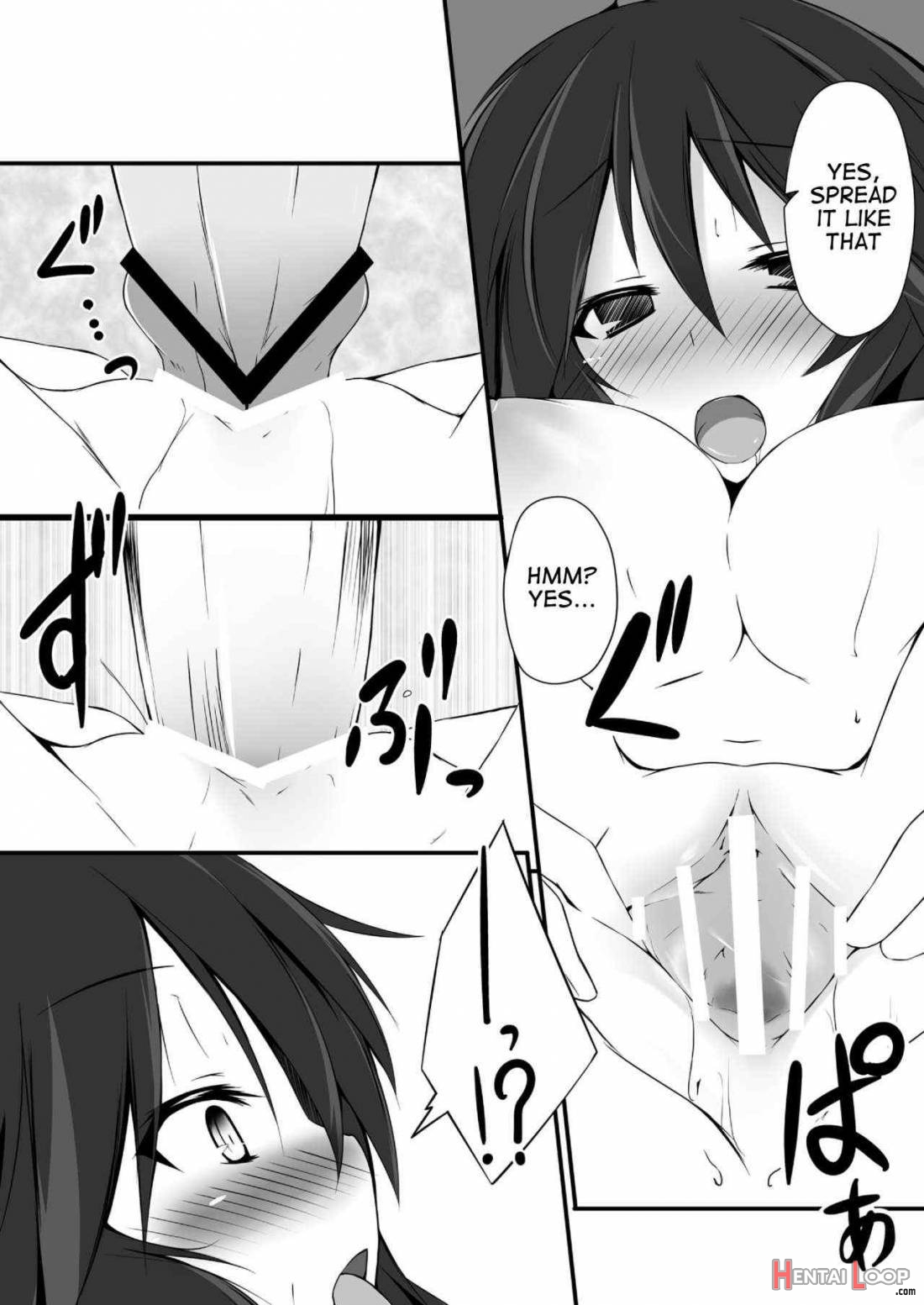 Okuu-chan Wa O-⑨ Dakara Natsukaze Wo Hikukamoshirenai page 17