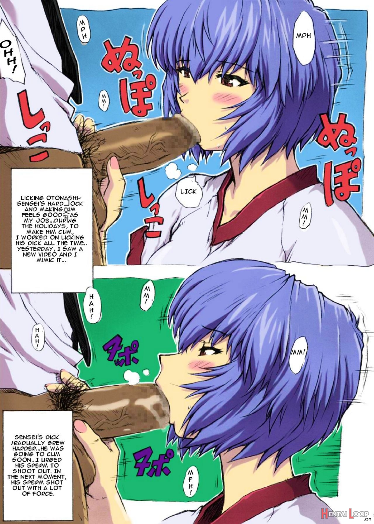 Omake Hon Soushuuhen Sono 1 – Colorized page 6