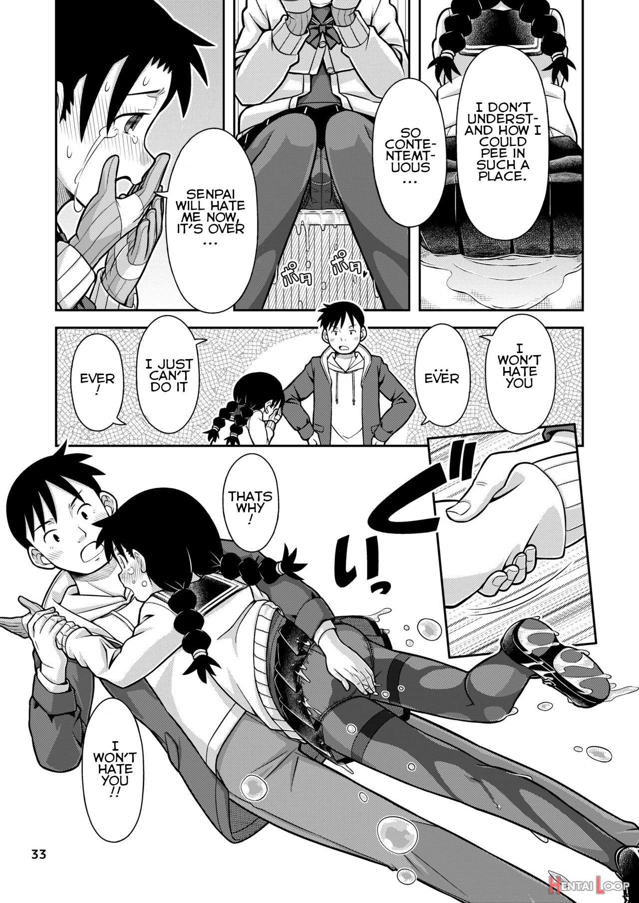 Omoi Wa Yuge Ni Tsutsumarete page 33