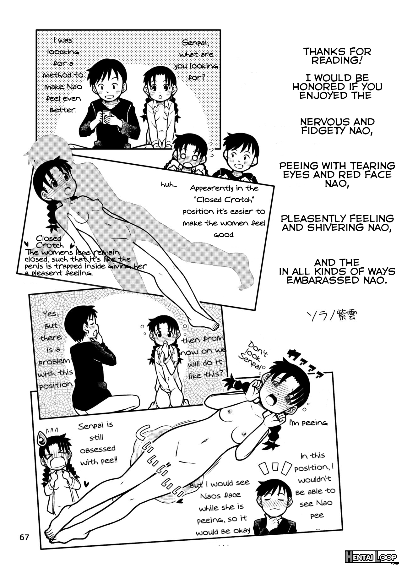 Omoi Wa Yuge Ni Tsutsumarete page 67