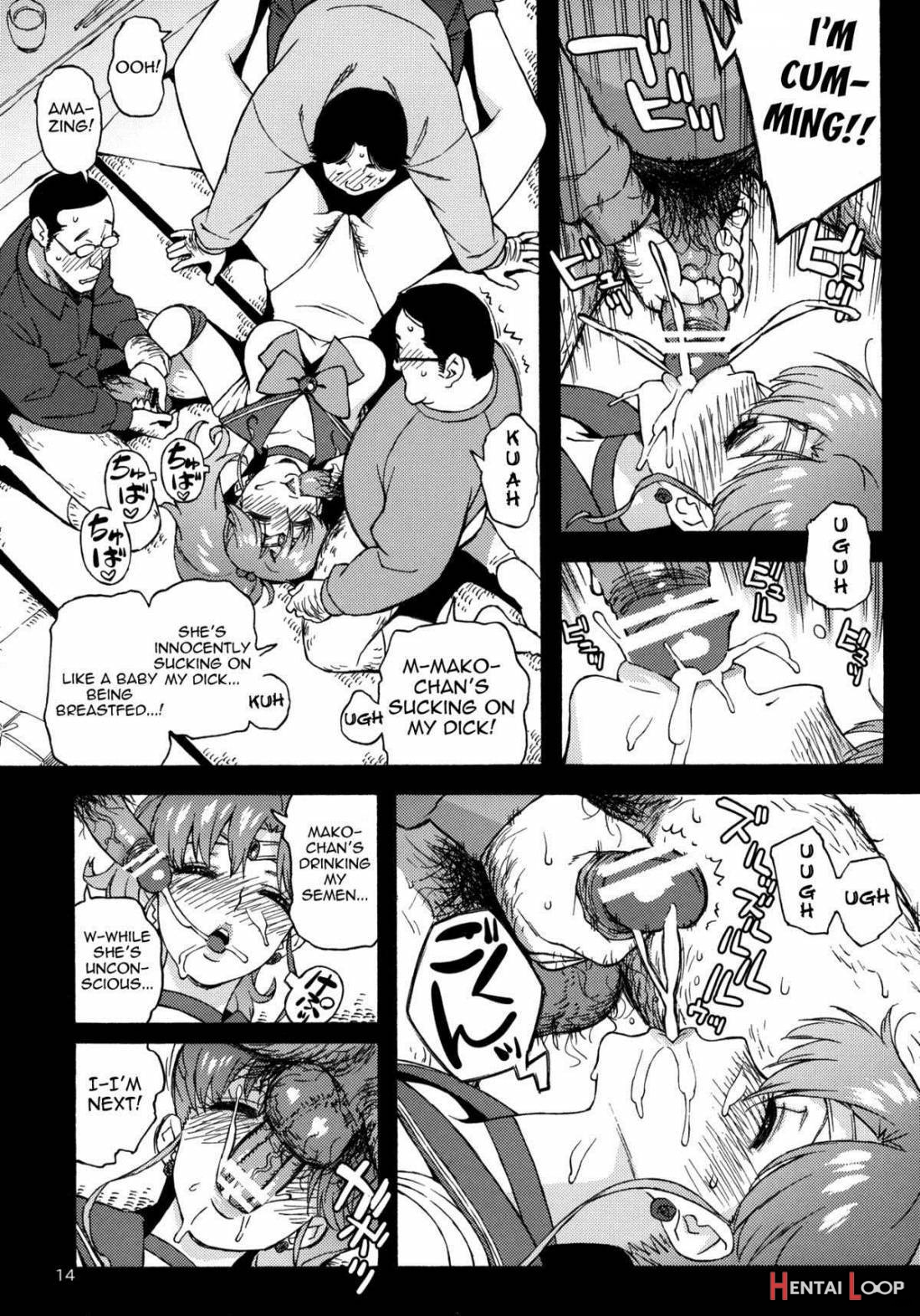 Onegai Jupiter page 12