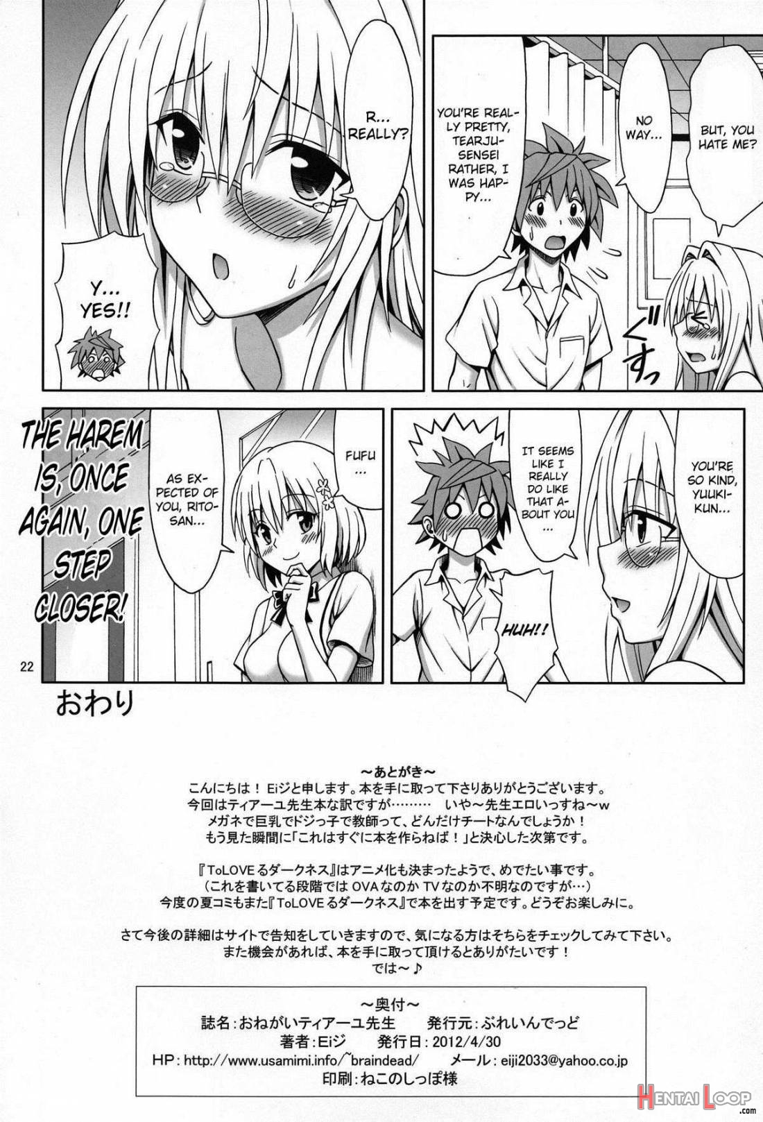 Onegai Tearju-sensei page 21