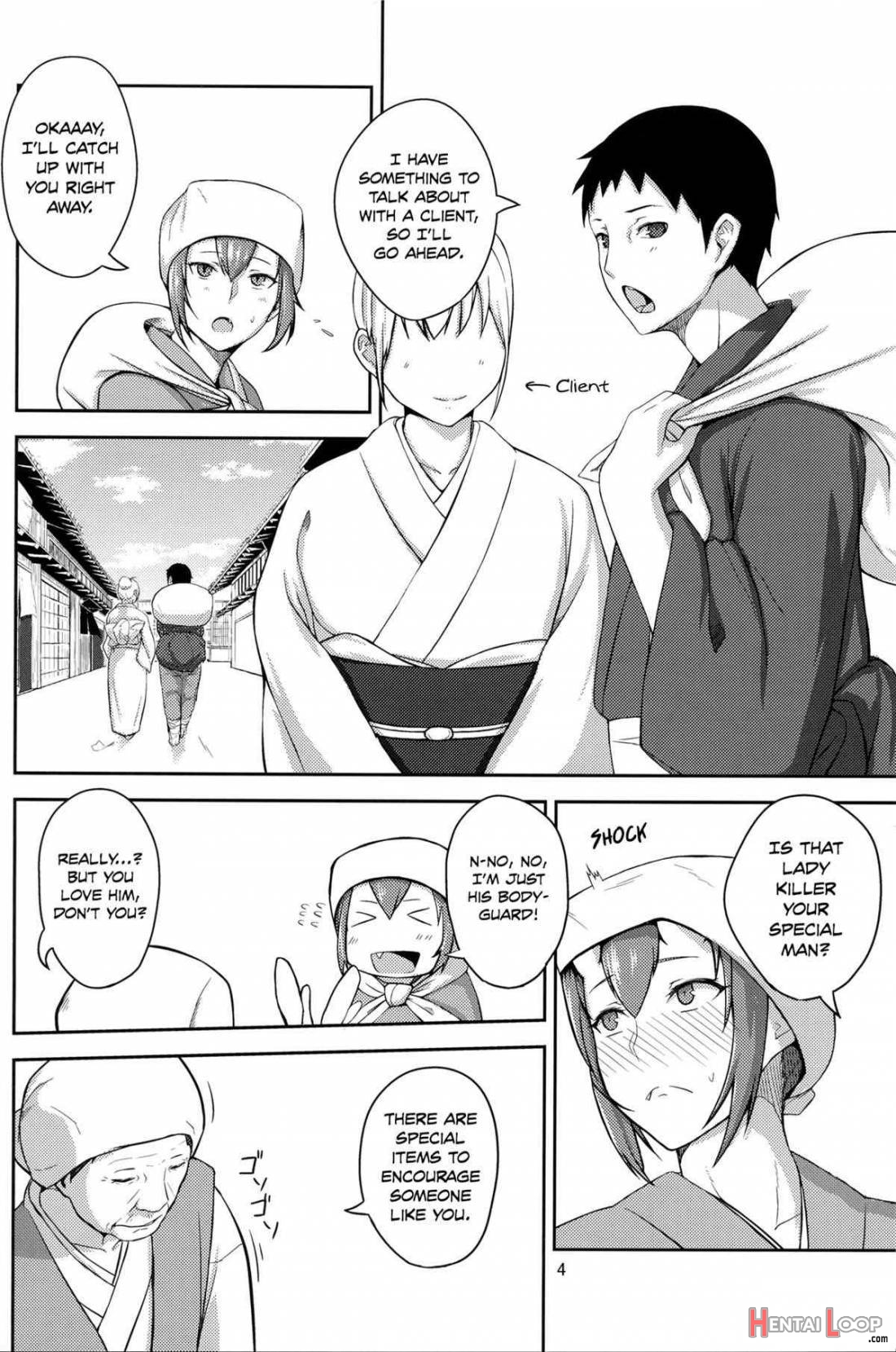 Oni No Himitsu page 3