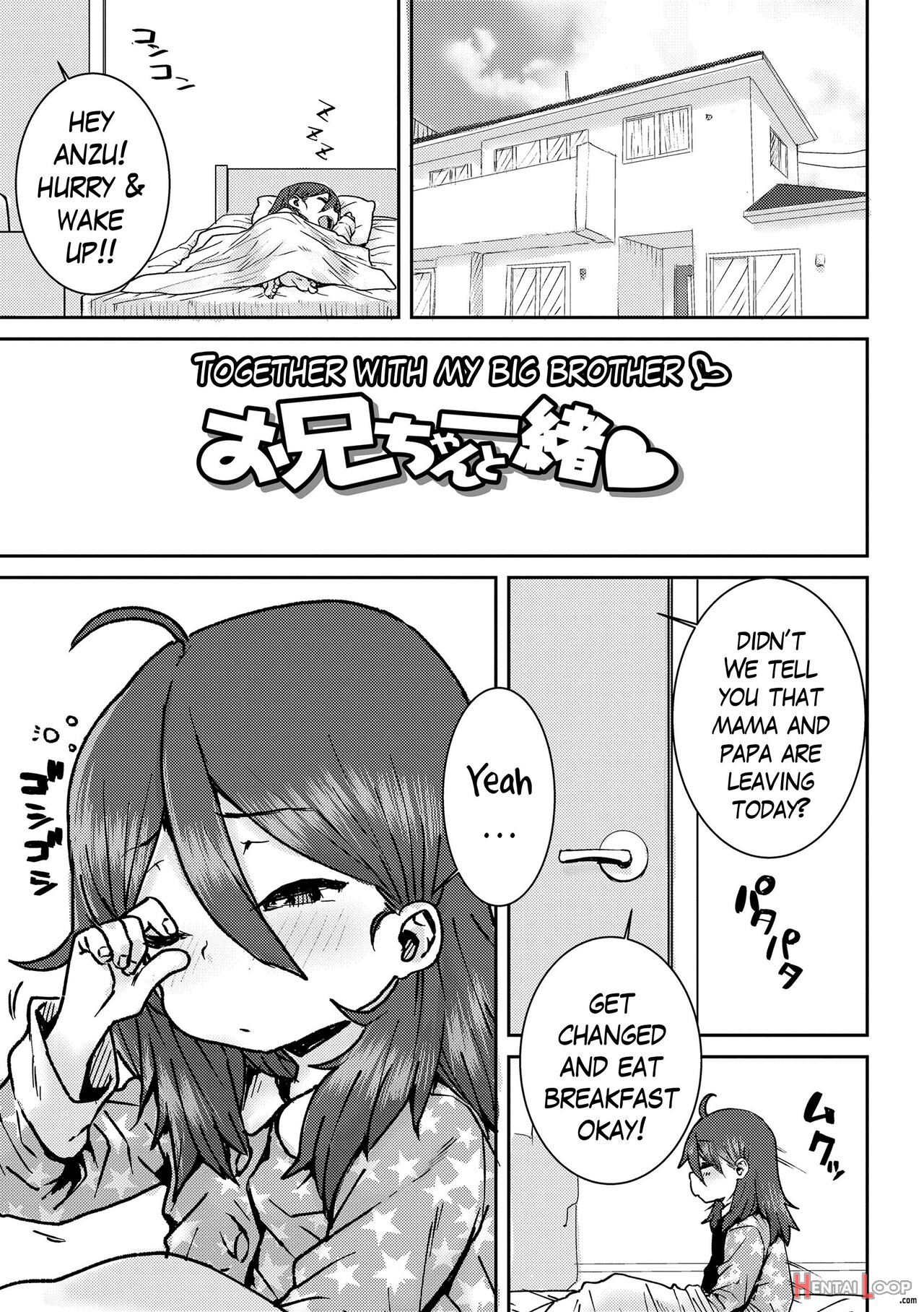 Onii-chan To Issho ♡ page 1