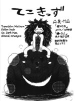 Onimusume -inbi Onna Jigoku- page 10