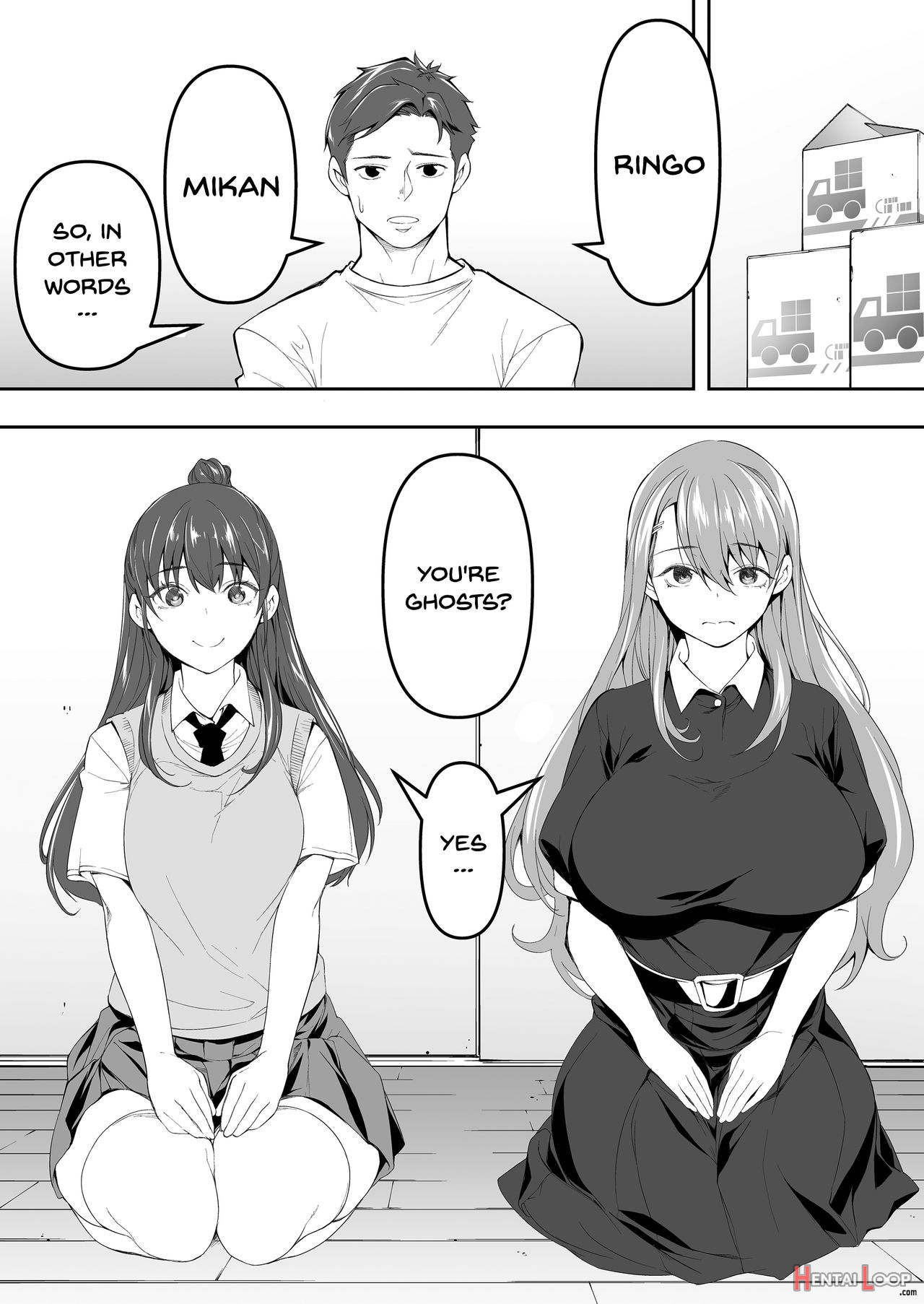 Ore Dake Ga Sawareru Futago page 13