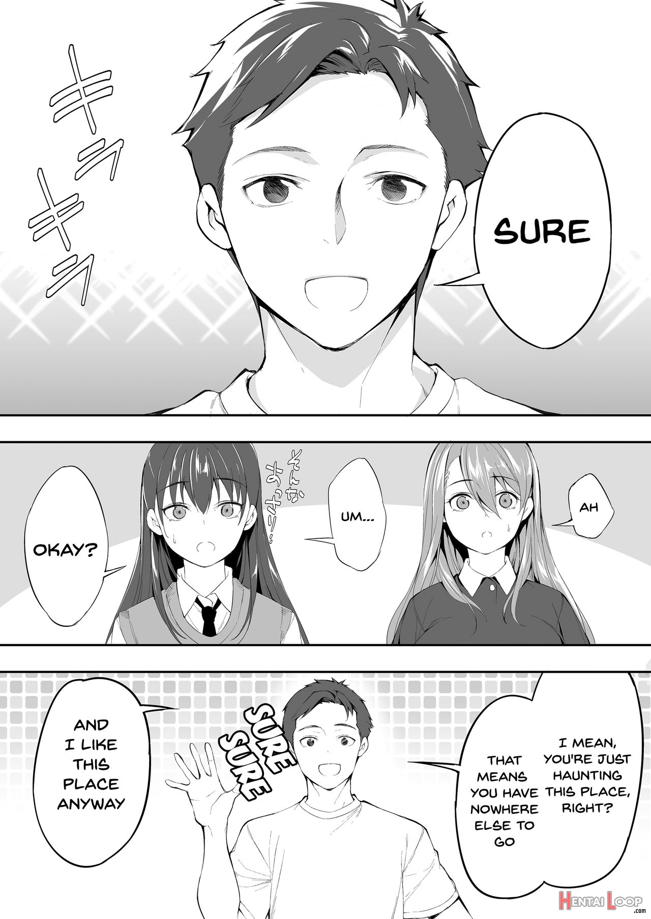 Ore Dake Ga Sawareru Futago page 22