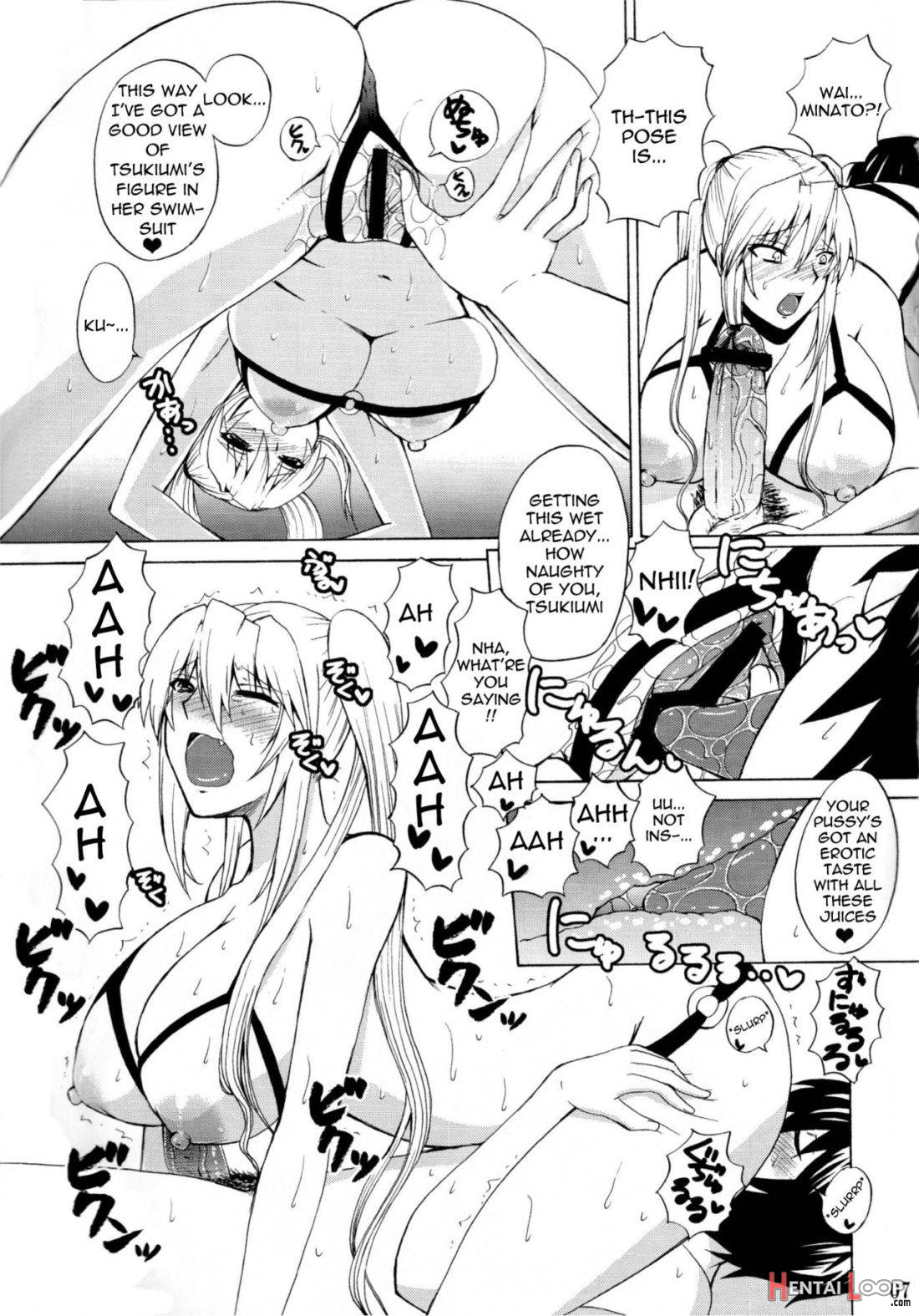 Ore No Tsukiumi Ga Konna Ni Kawaii Wake Ga Nai page 4