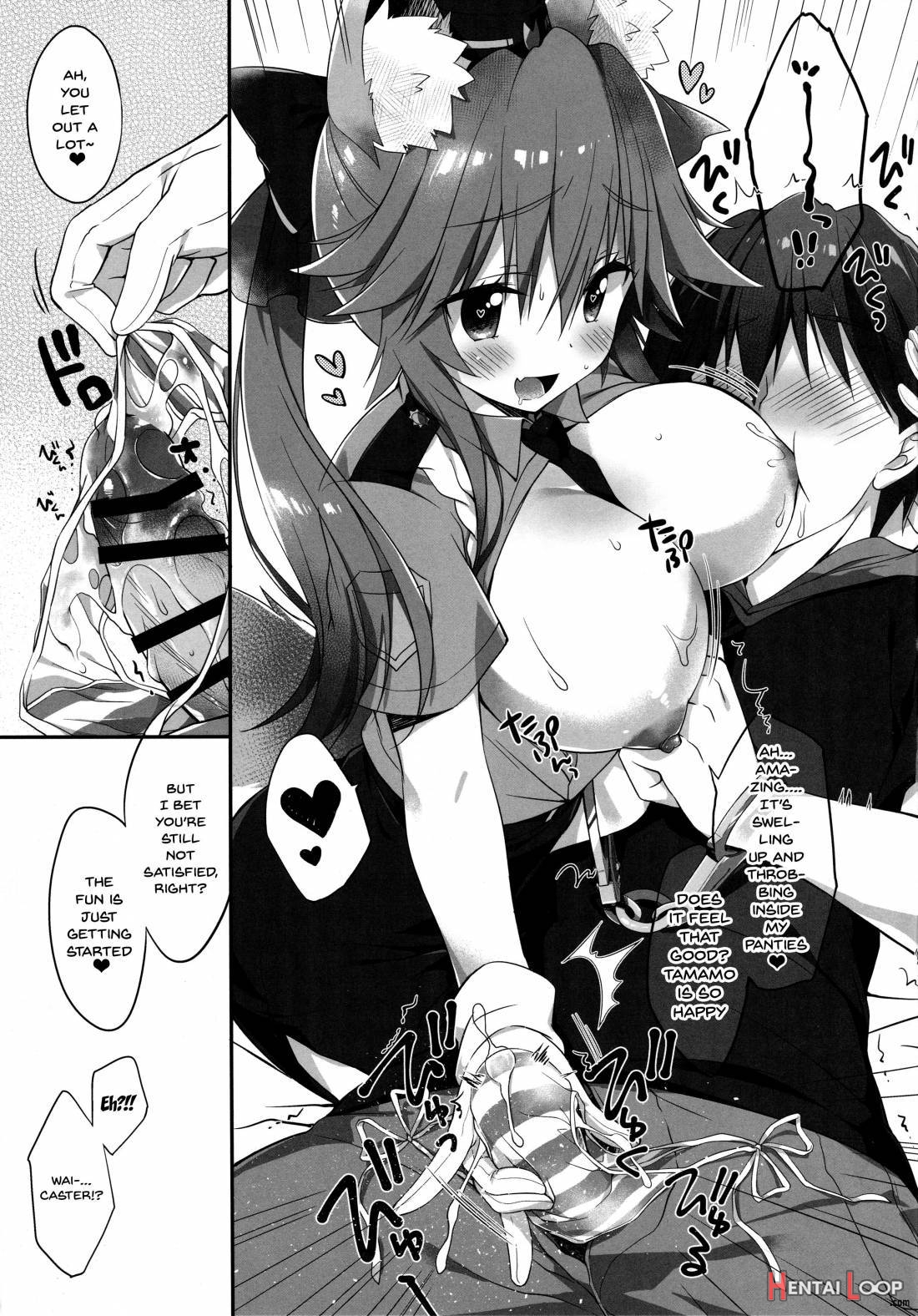 Ore To Tamamo To My Room 3 page 8