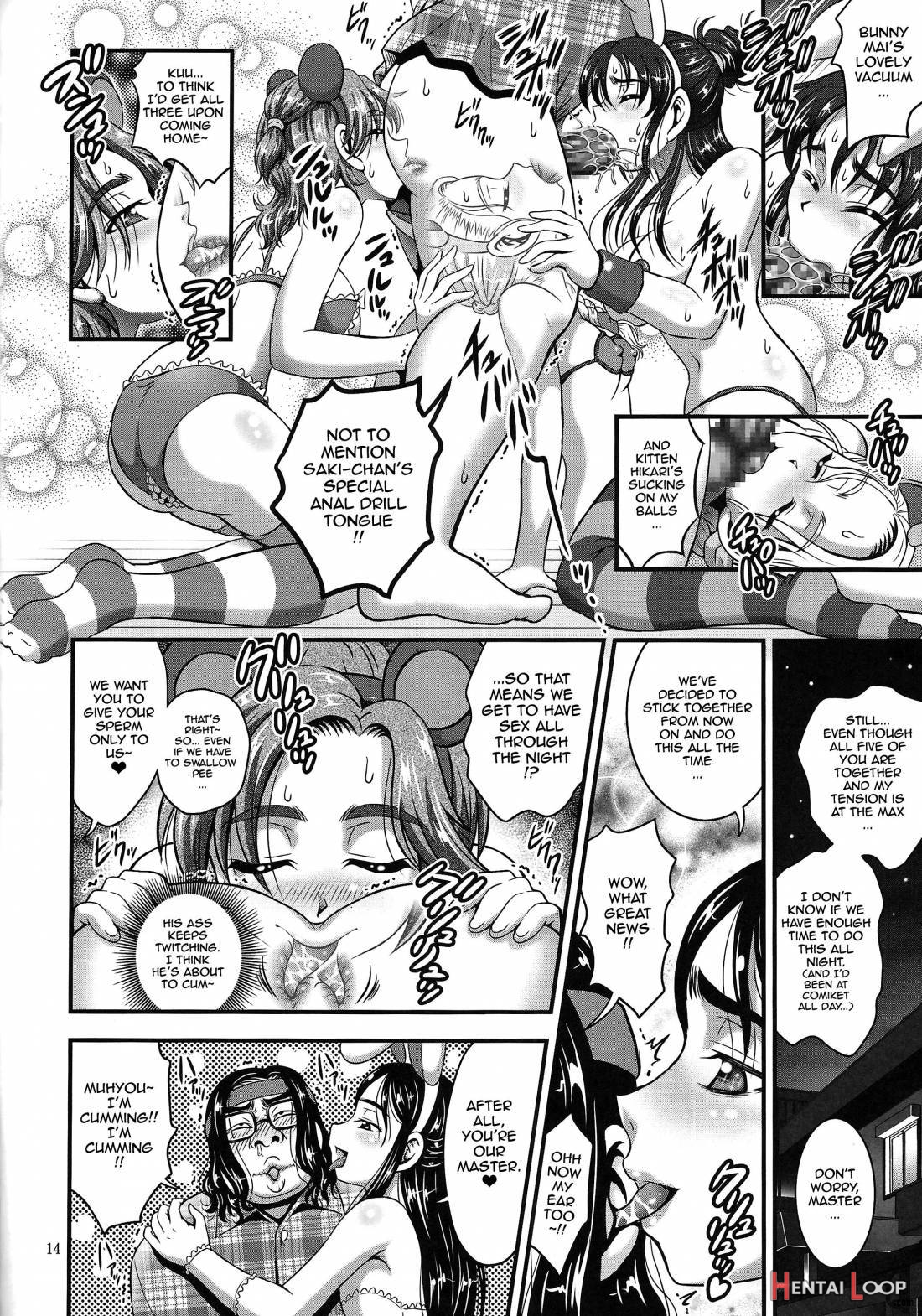 Ore Yome Ranking 1 page 15
