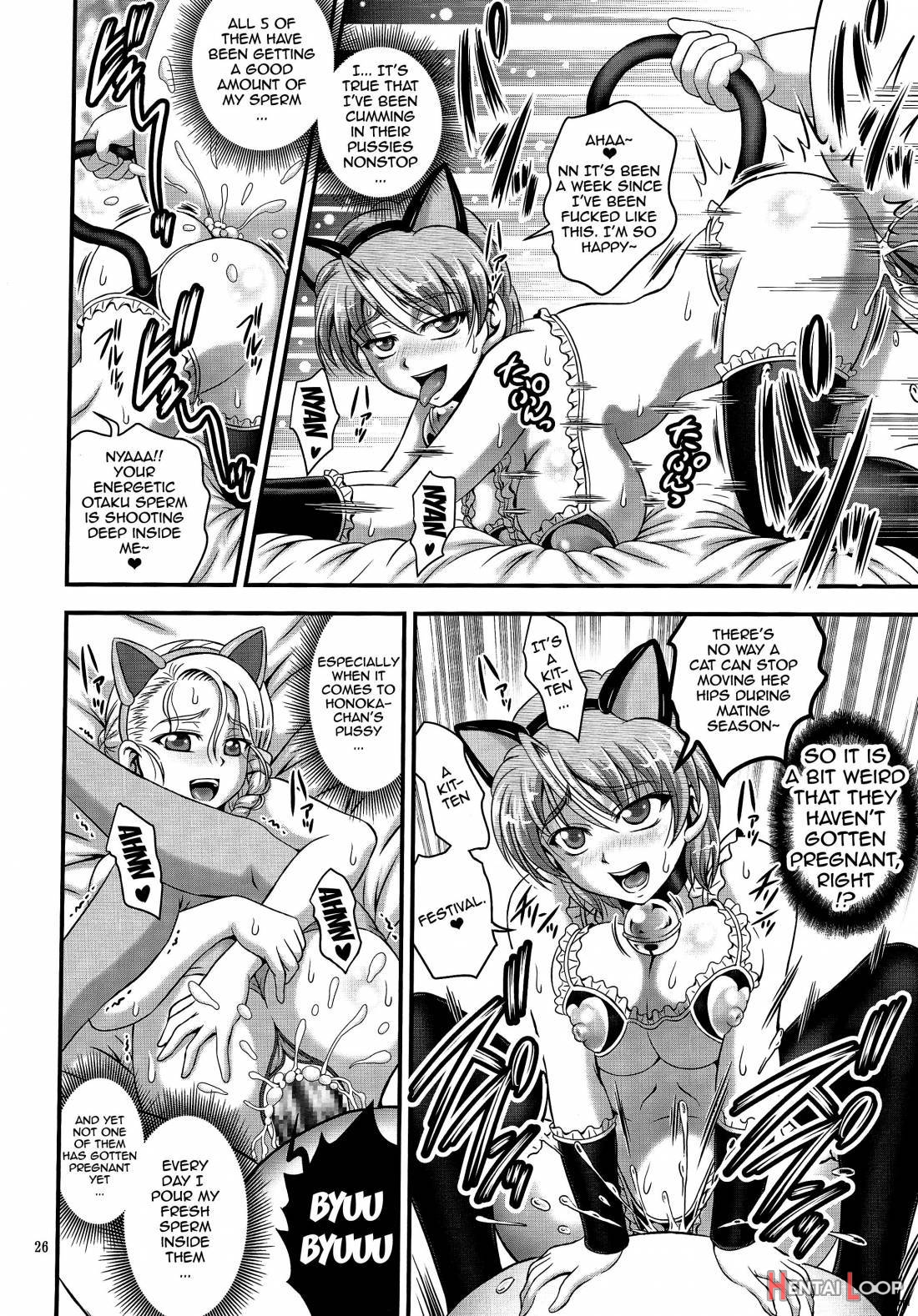 Ore Yome Ranking 1 page 27