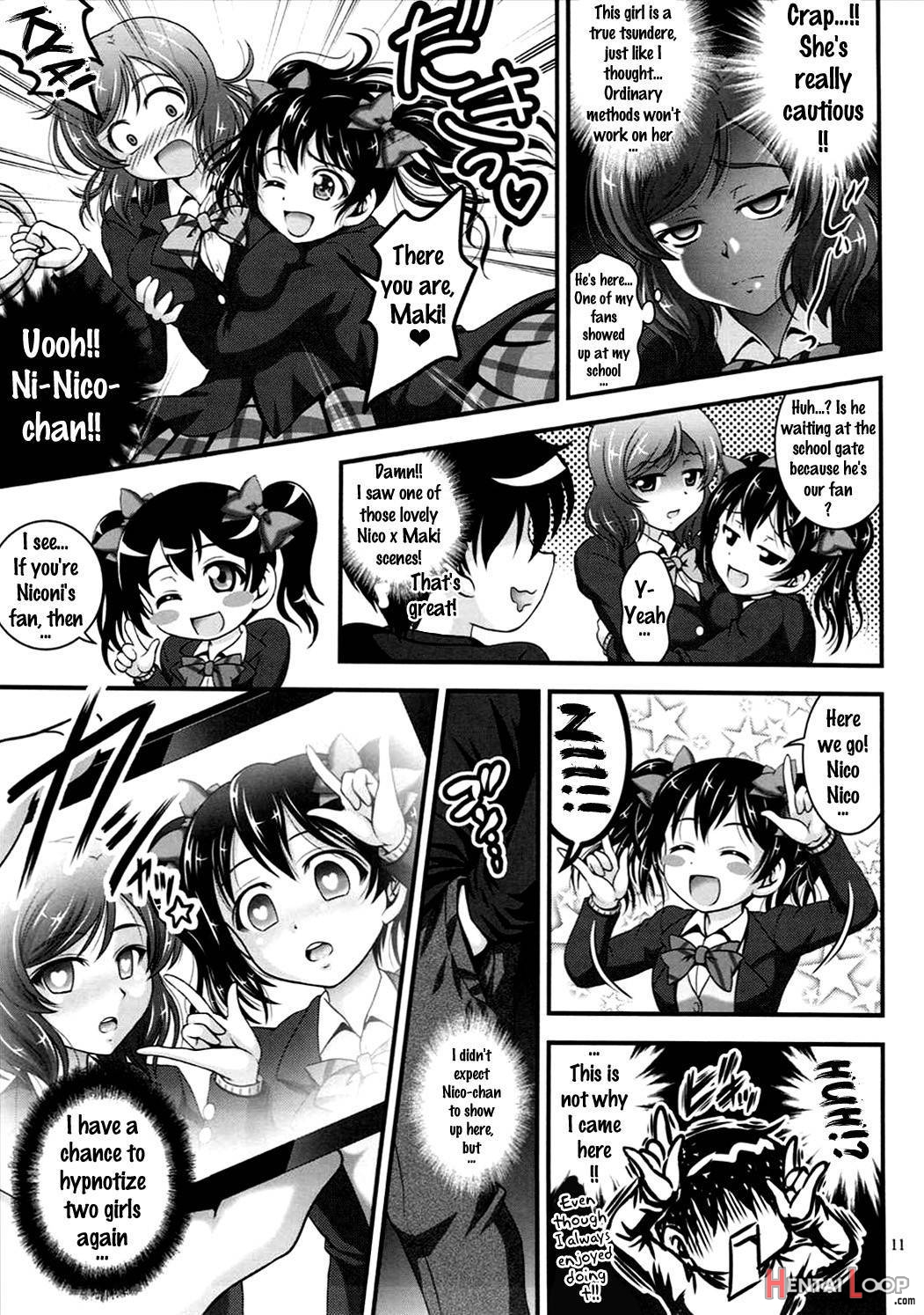 Ore Yome Saimin 2 page 12