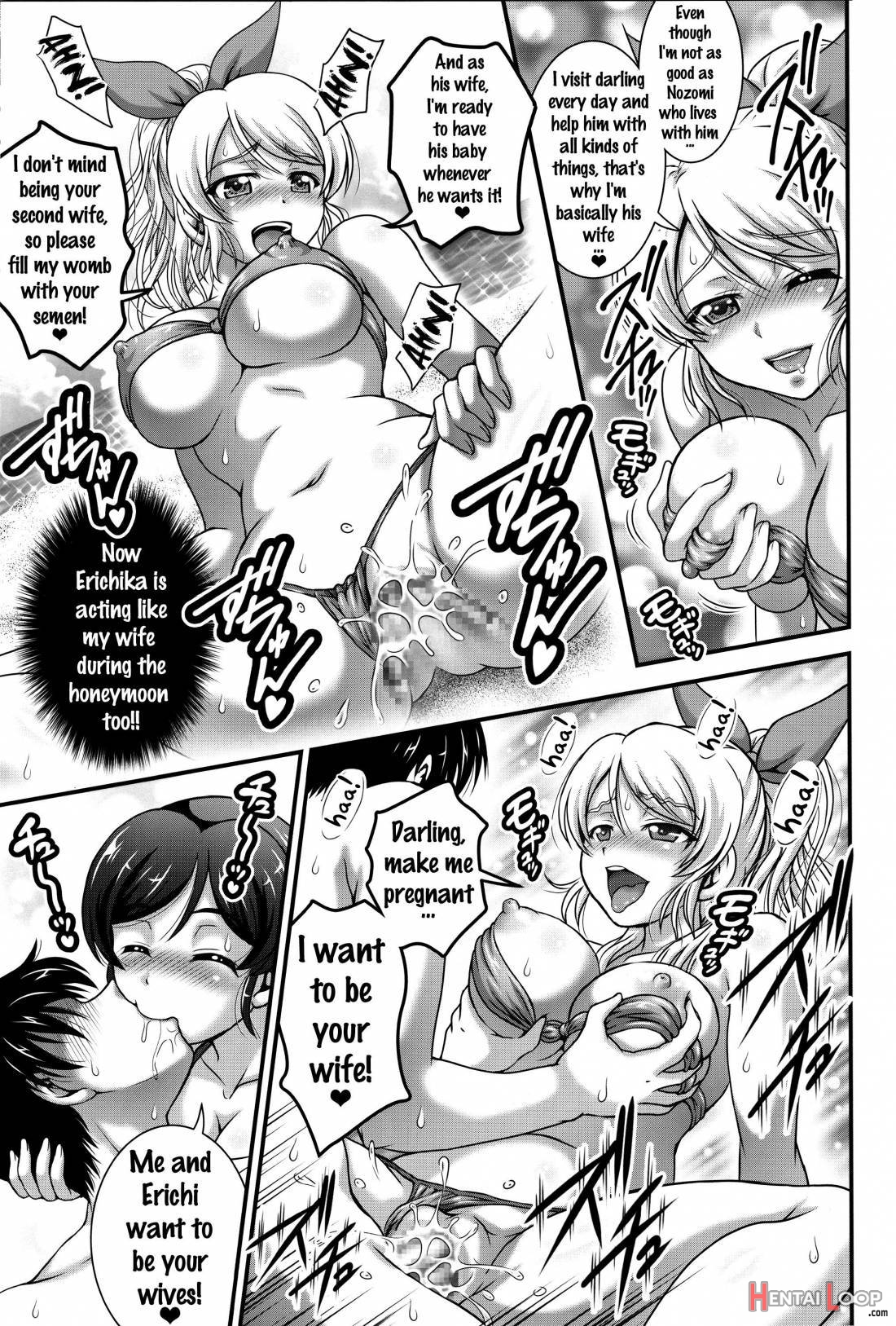 Ore Yome Saimin 3 page 24