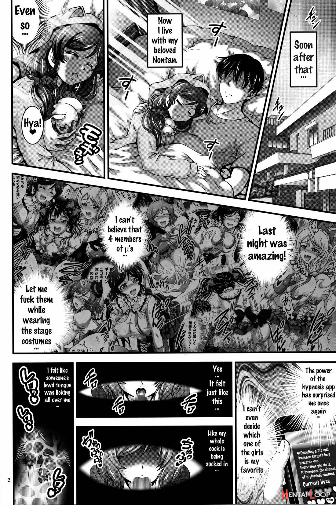 Ore Yome Saimin 3 page 3