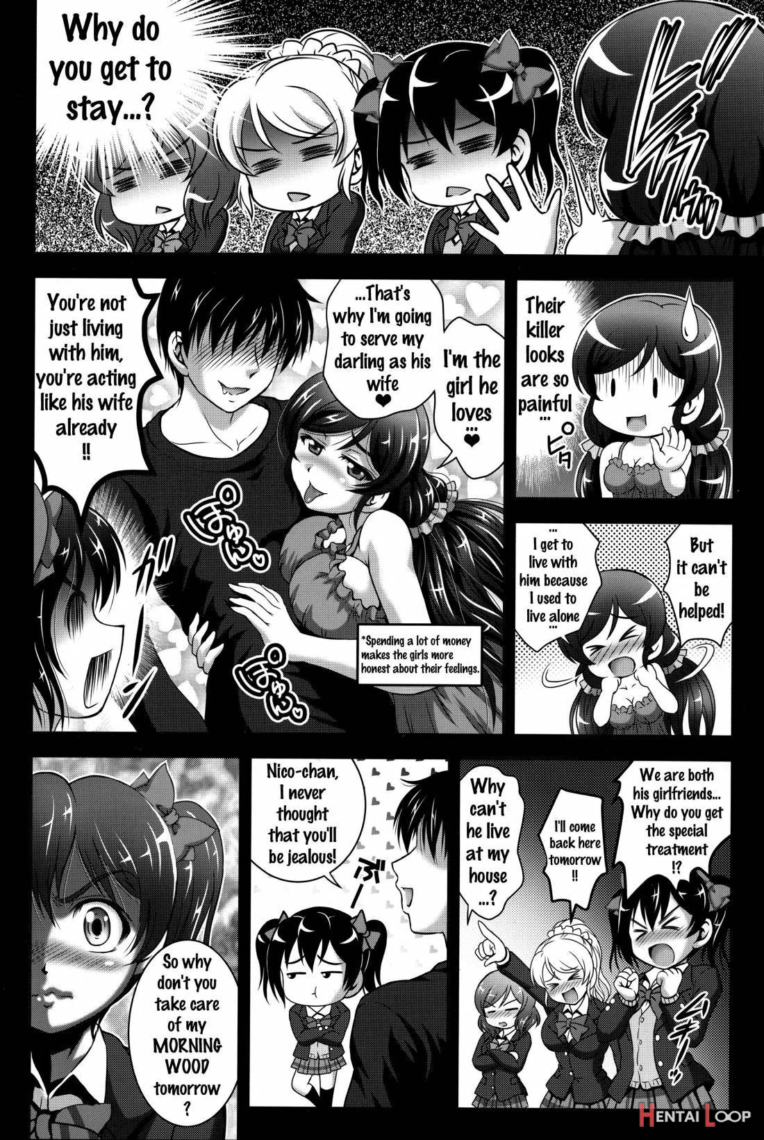 Ore Yome Saimin 3 page 7