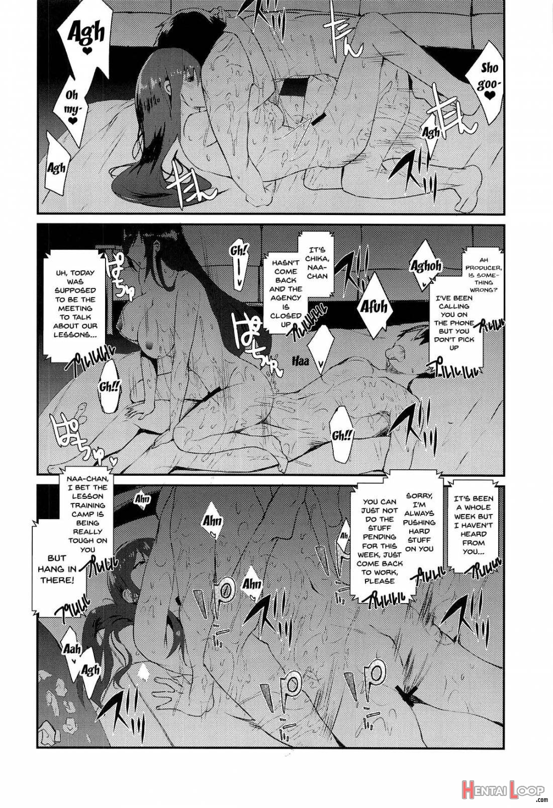 Osaki Amana Ni Semerare H Sareru Hon. page 18
