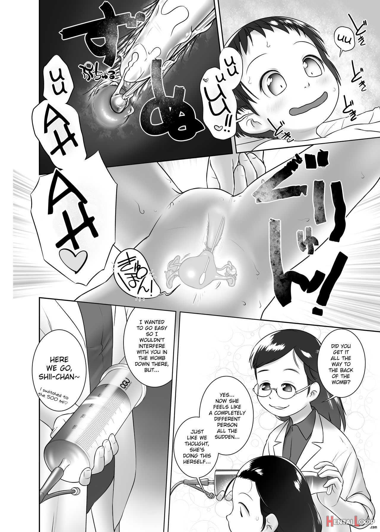 Oshikko Sensei From 3 Years Old - V page 19