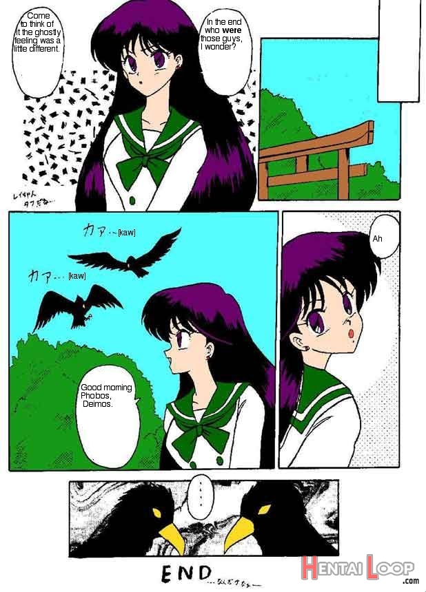 Oshioki Kasei Musume page 20