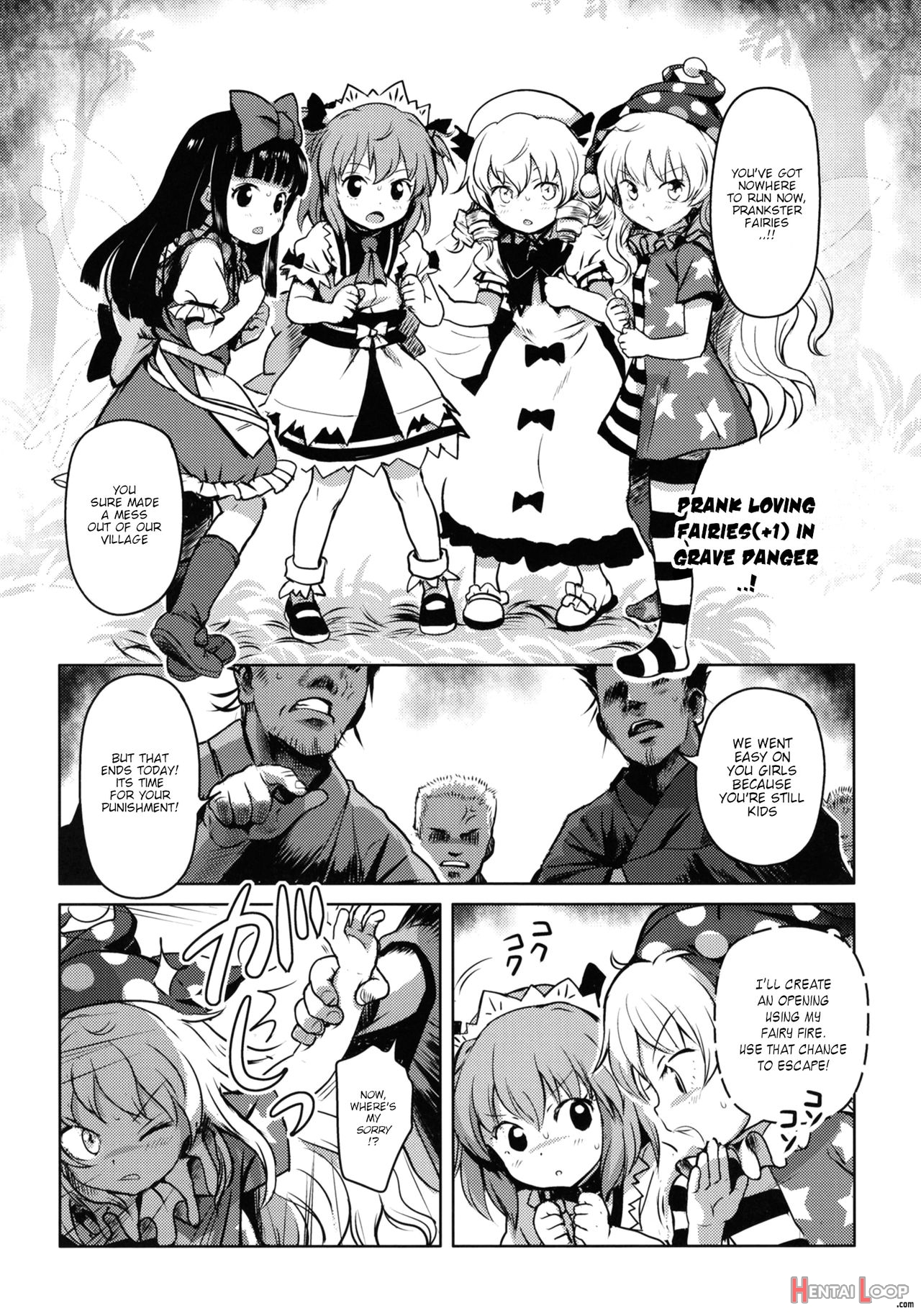 Oshioki! San Getsusei +1! page 2