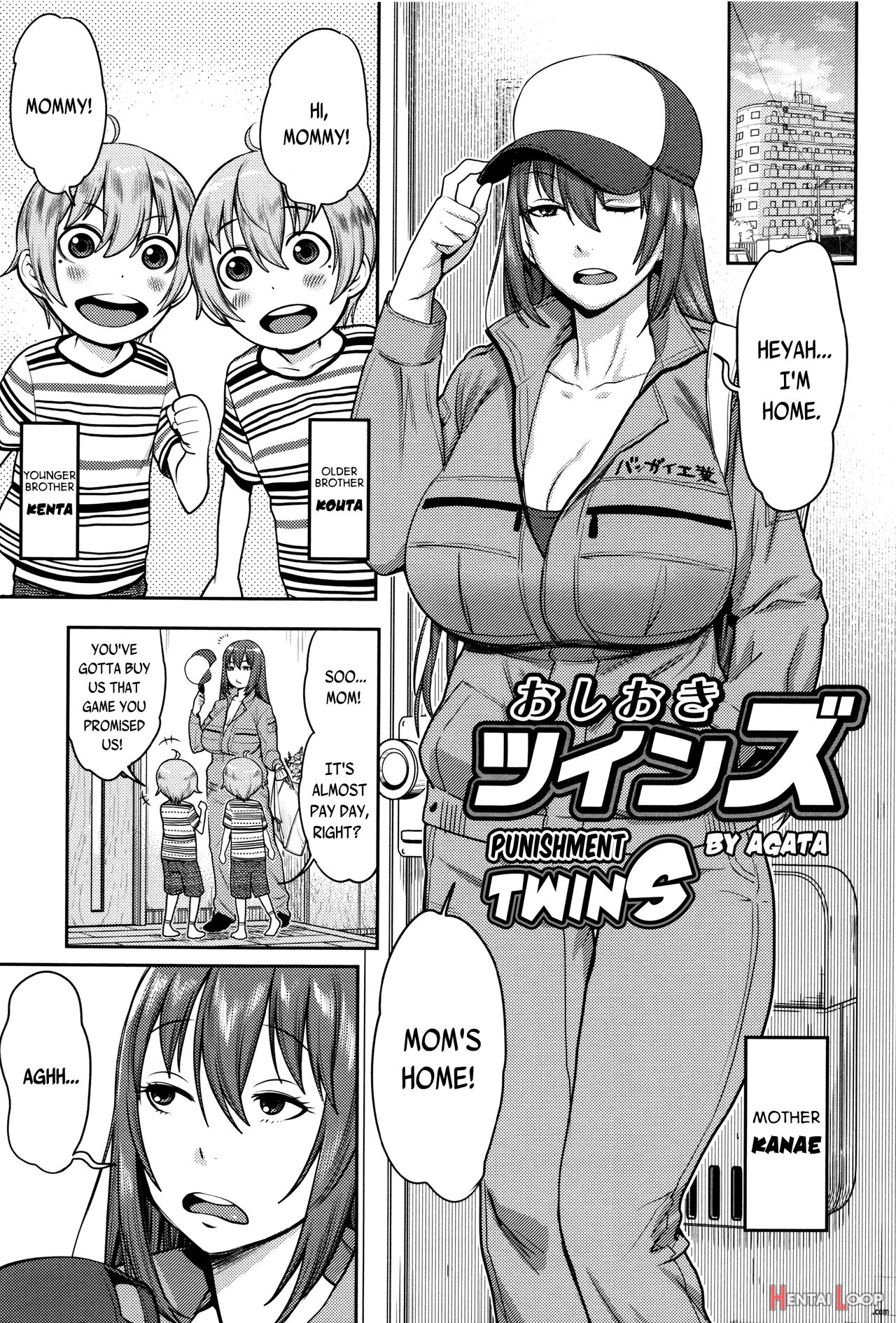 Oshioki Twins page 5