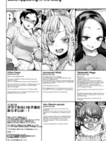 Ota Demo Nai Joshi Ga Comiket 4-kkame Ni Asobi Ni Yattekita In Melon page 3