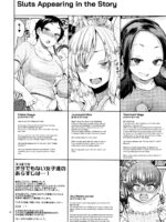 Ota Demo Nai Joshi Ga Comiket 4-kkame Ni Asobi Ni Yattekita In Tora page 2