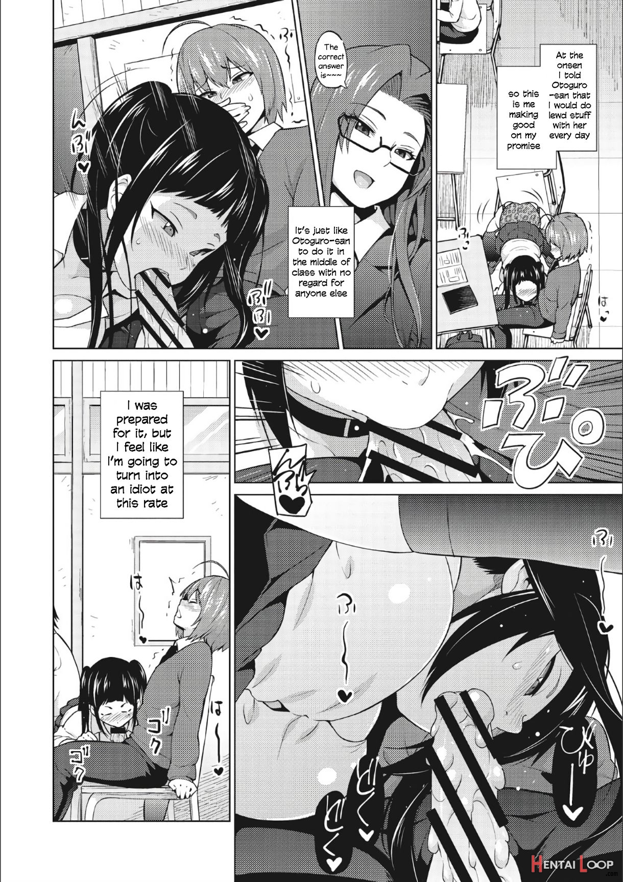 Otoguro Miya No Oasobi #3 page 2