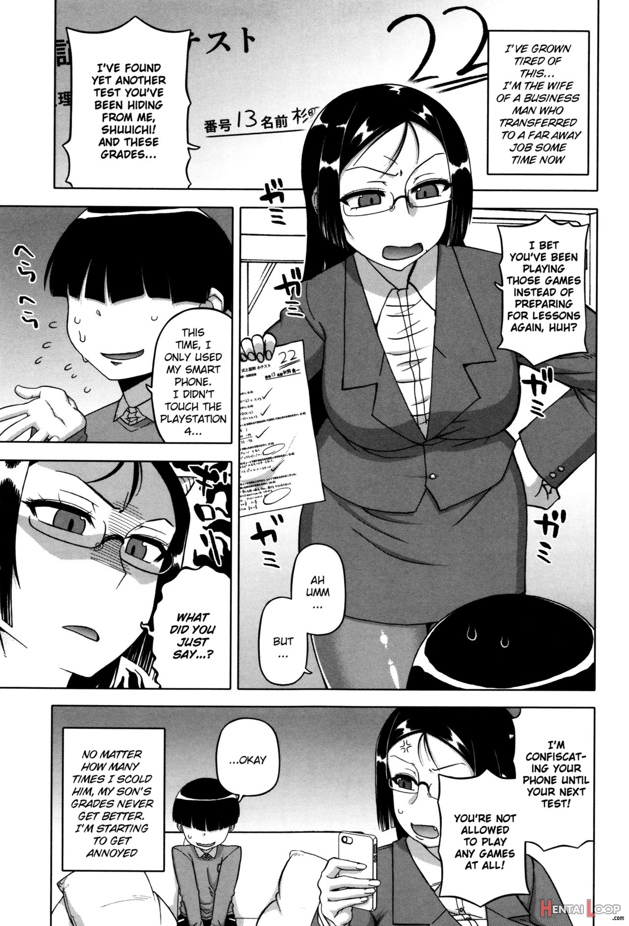 Ou-sama Appli ~sugino Miho No Himitsu~ page 1