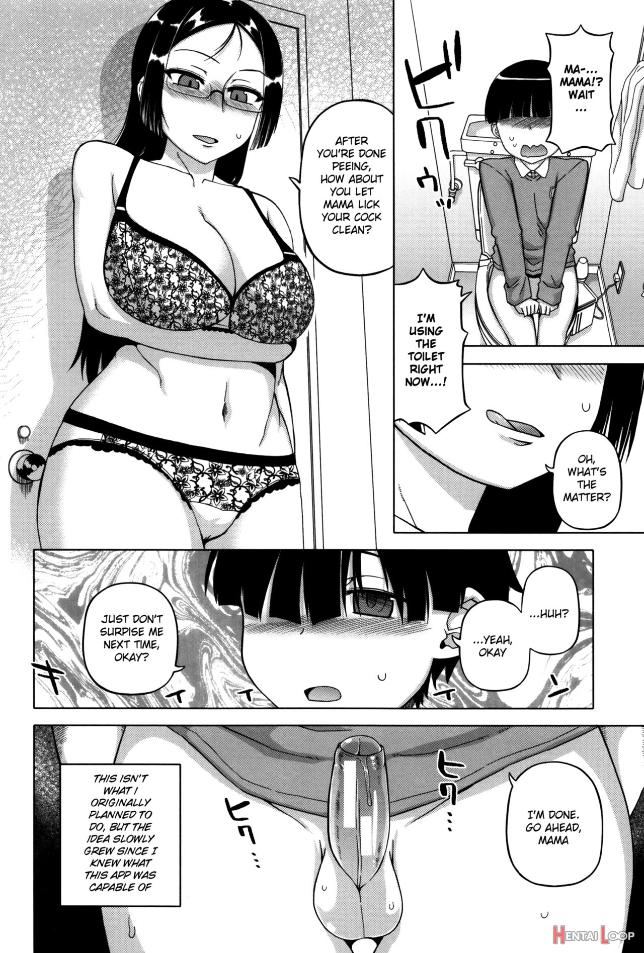 Ou-sama Appli ~sugino Miho No Himitsu~ page 6