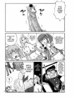 Ouen Daiseikou! page 8