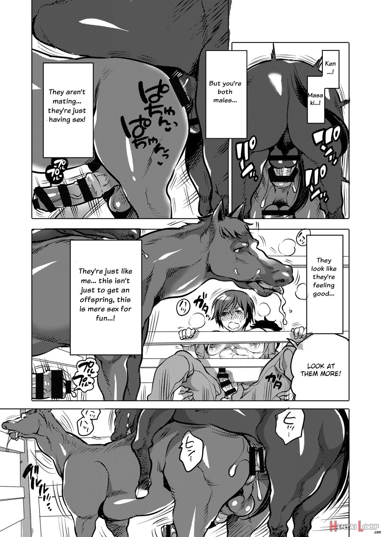 Ouma-san To Ichaicha page 5