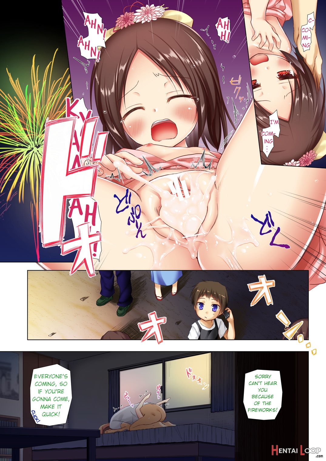 Owari No Nikkichou Full Color page 8