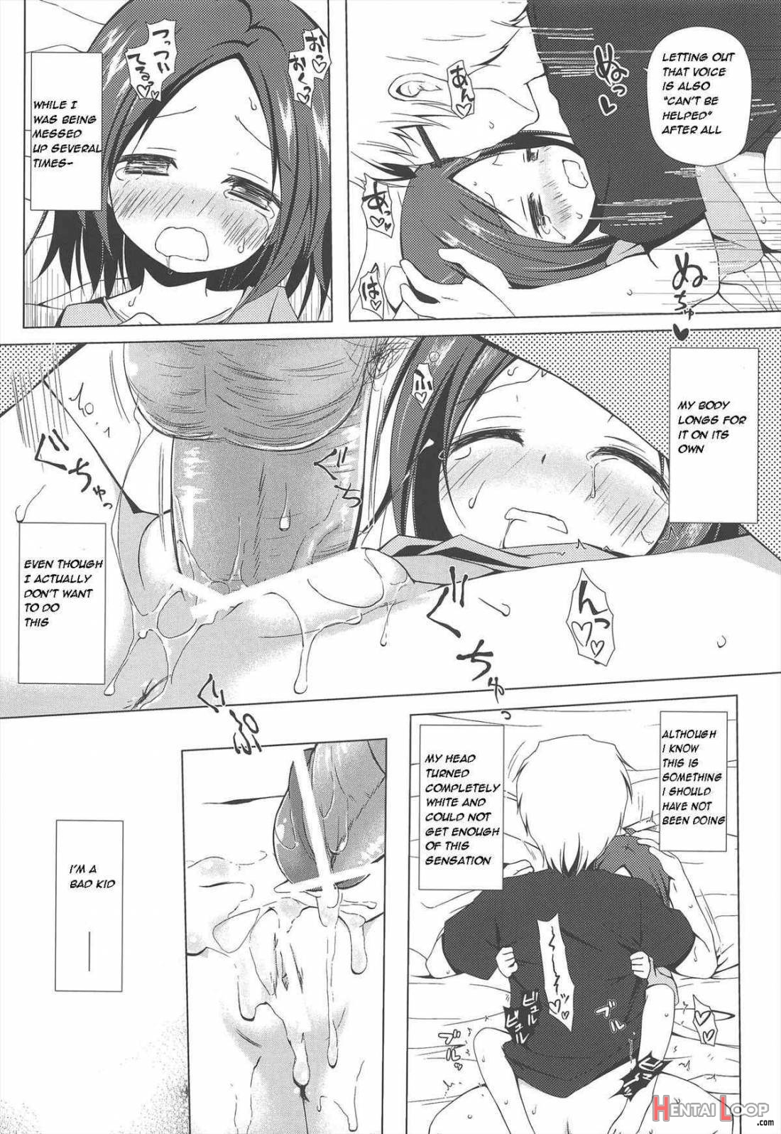 Owari No Nikkichou page 13