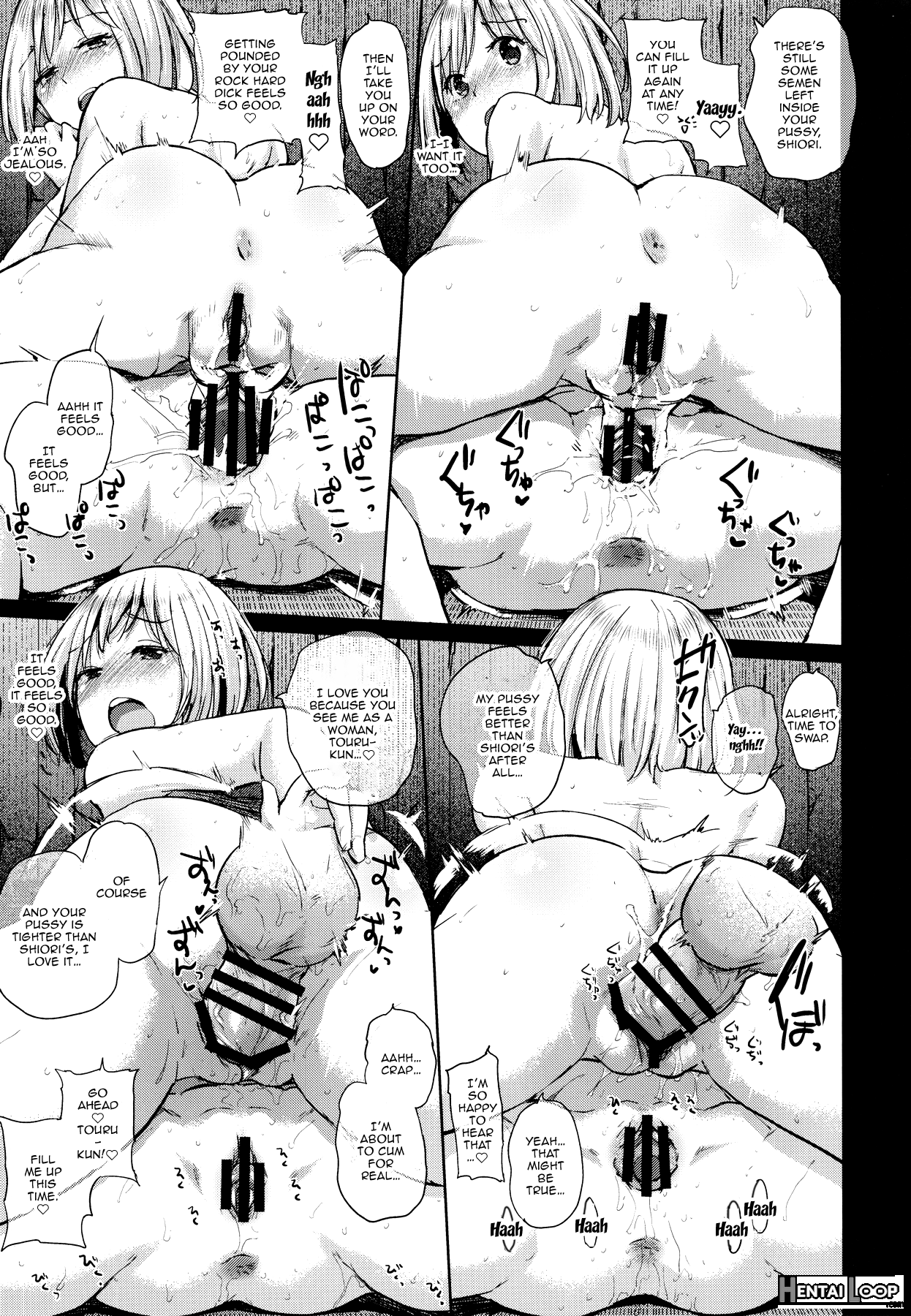 Oya Ni Naisho No Umi No Iedex page 17