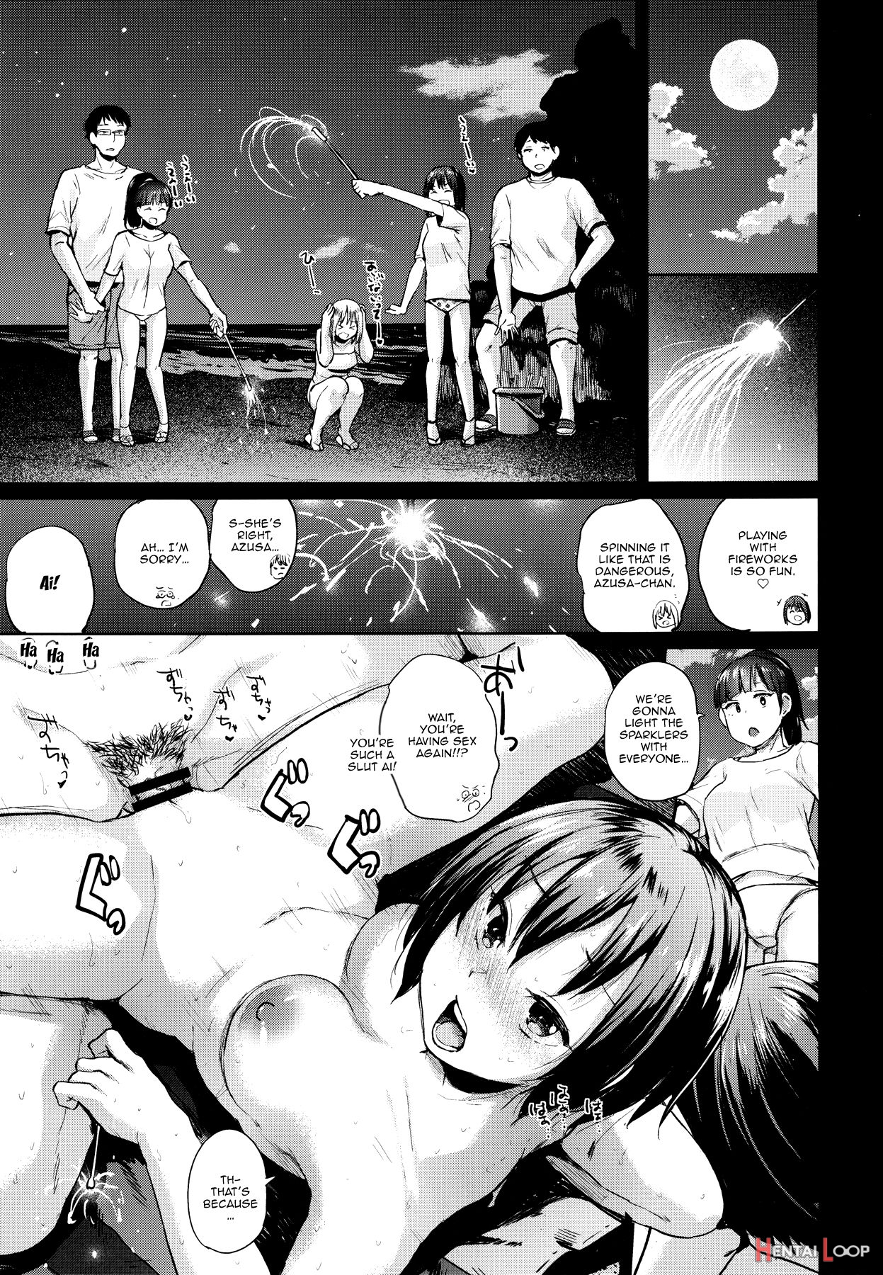 Oya Ni Naisho No Umi No Iedex page 23