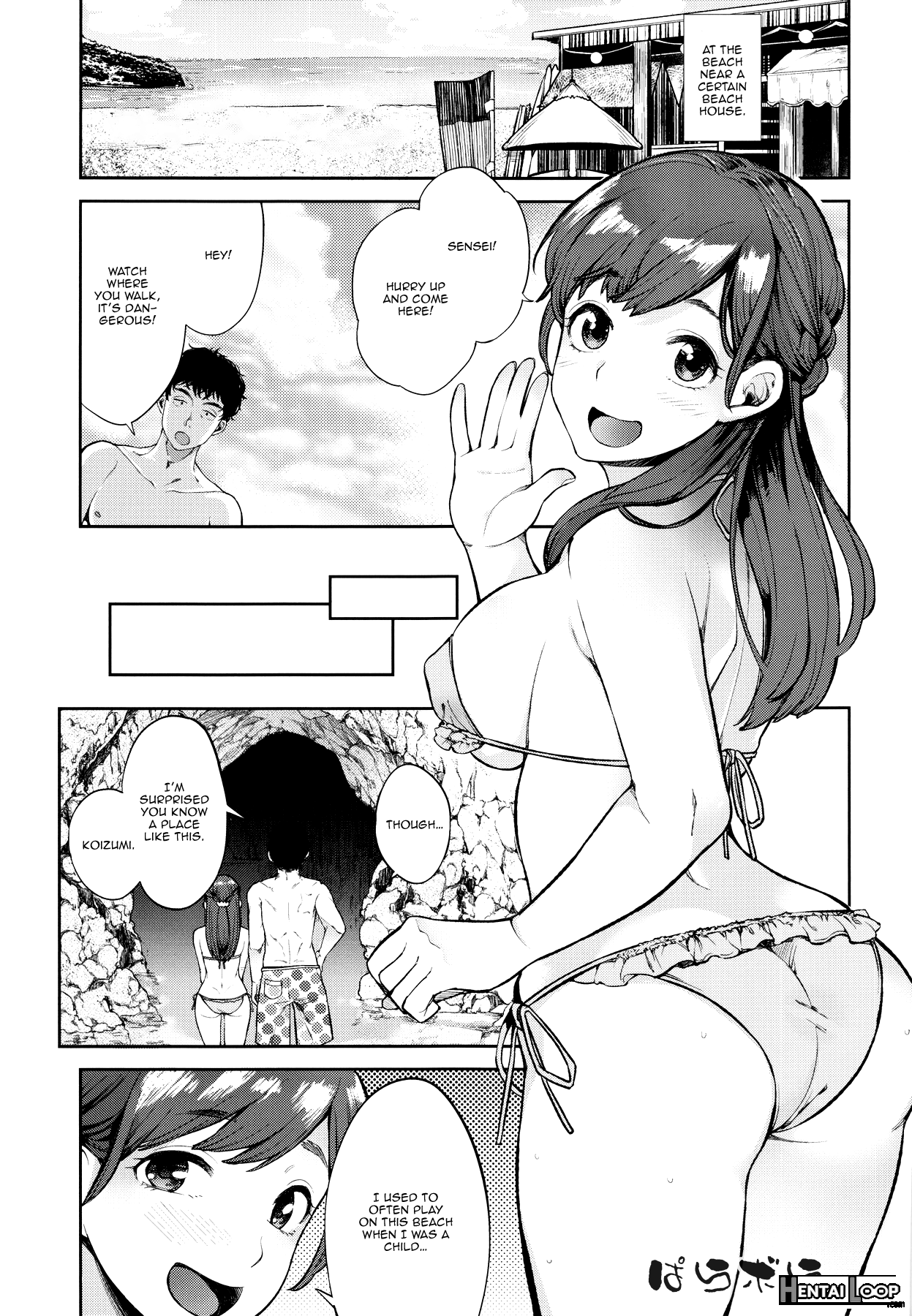 Oya Ni Naisho No Umi No Iedex page 29