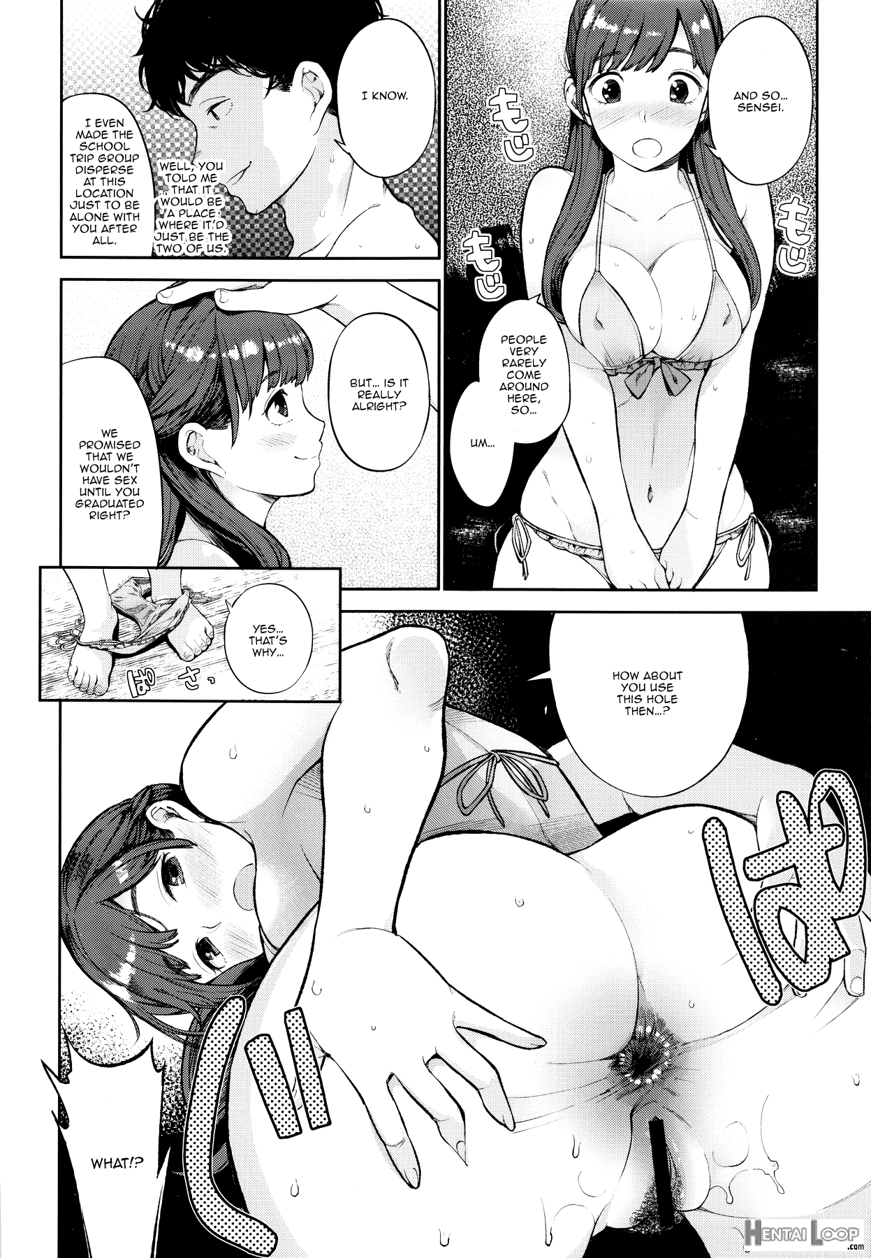 Oya Ni Naisho No Umi No Iedex page 30