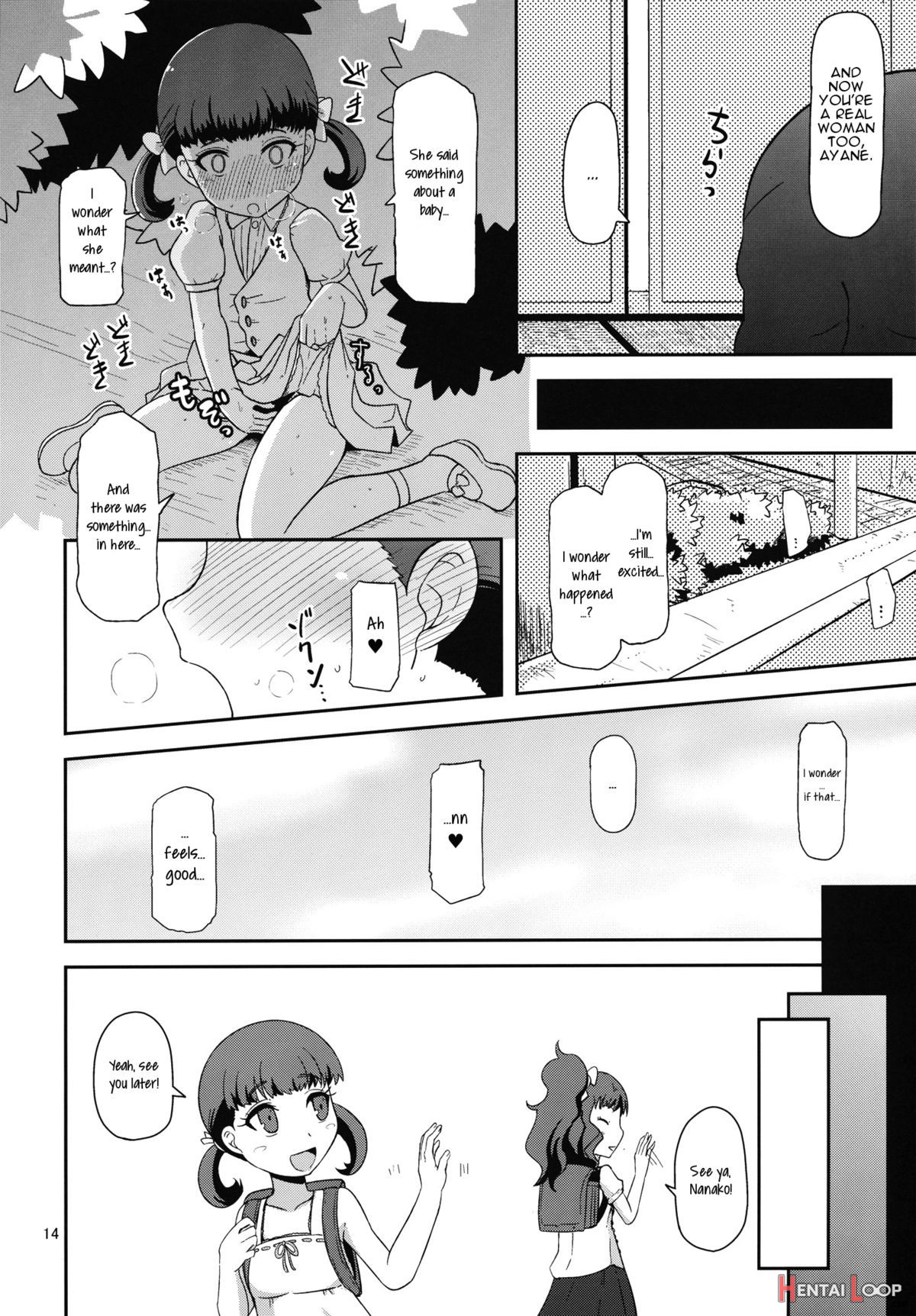 Oyomesan No Narikataeng page 13