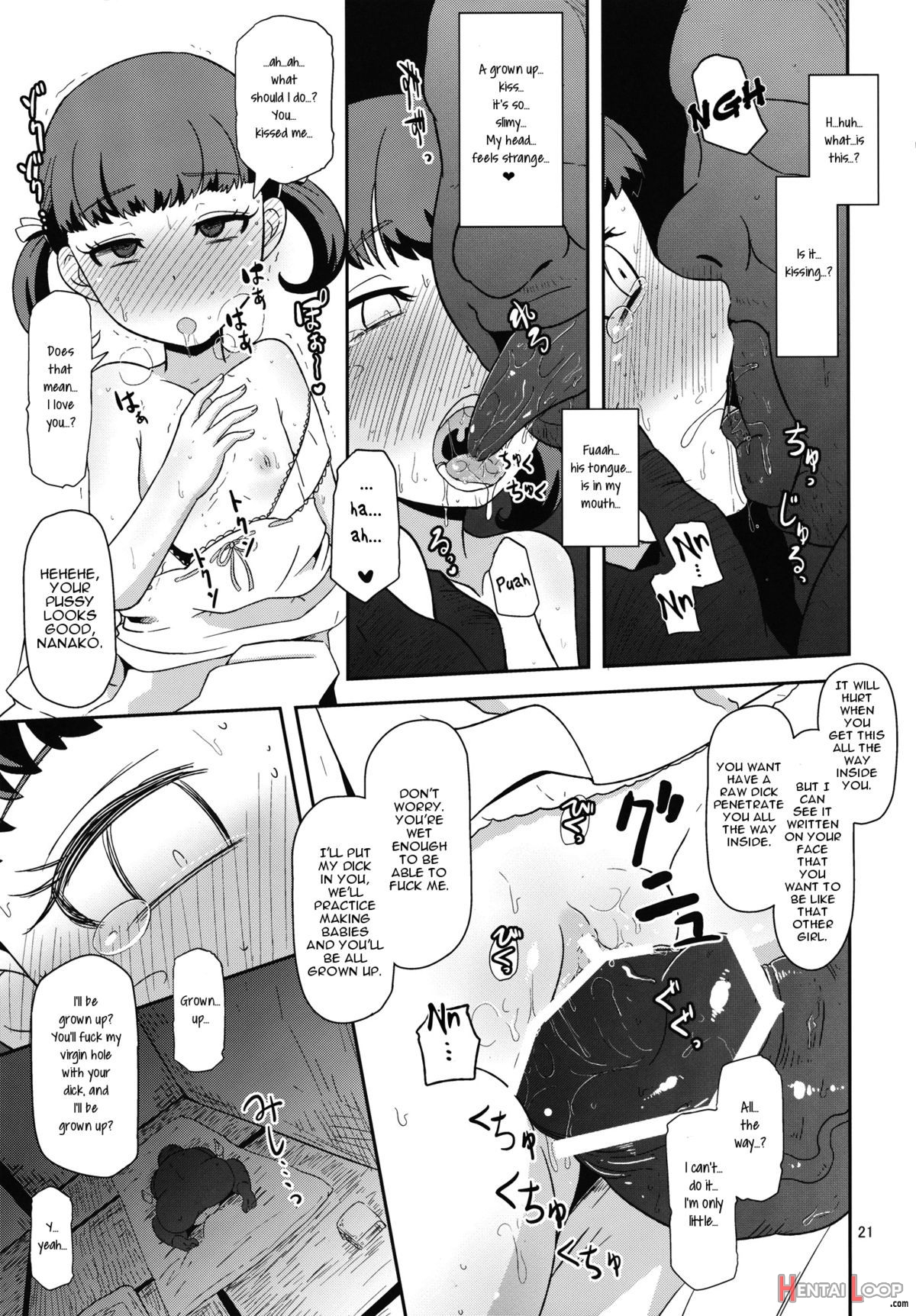 Oyomesan No Narikataeng page 20