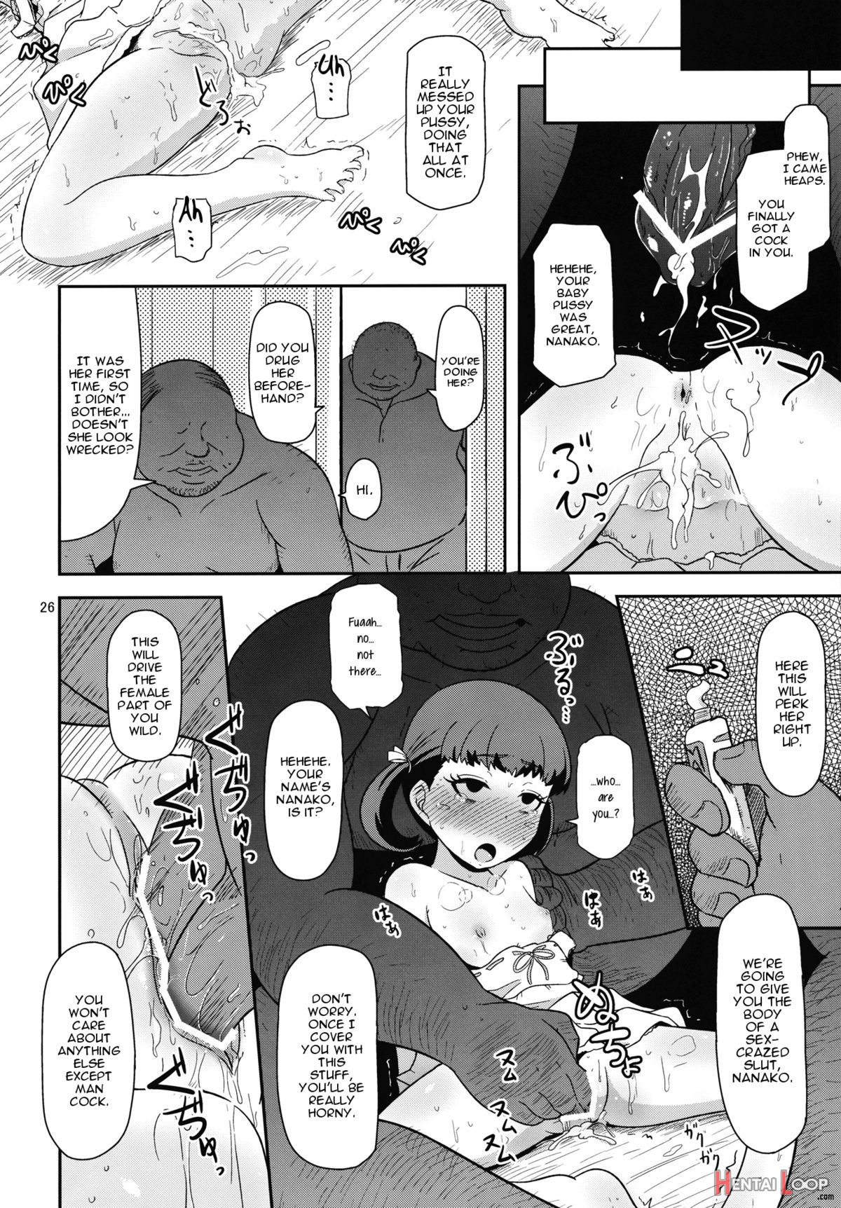 Oyomesan No Narikataeng page 25