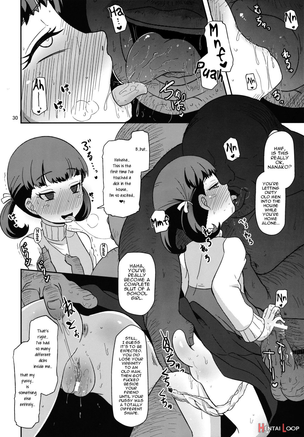 Oyomesan No Narikataeng page 29