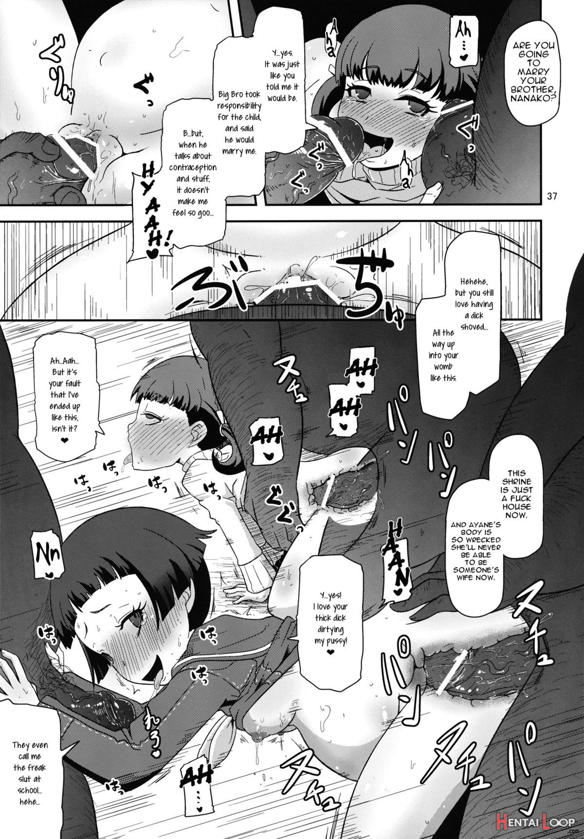 Oyomesan No Narikataeng page 36