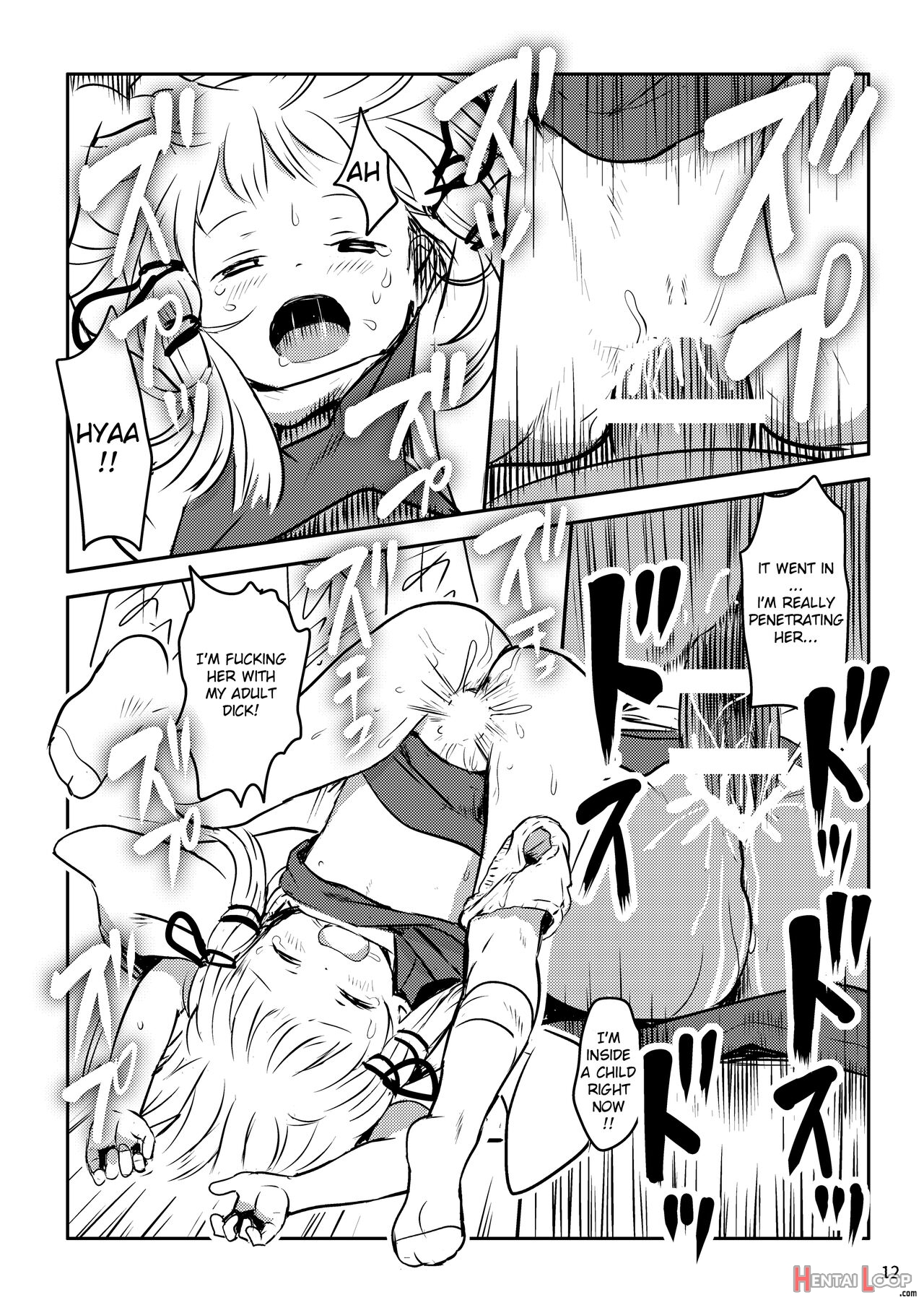 Oyurushio! Suwako-sama! page 11