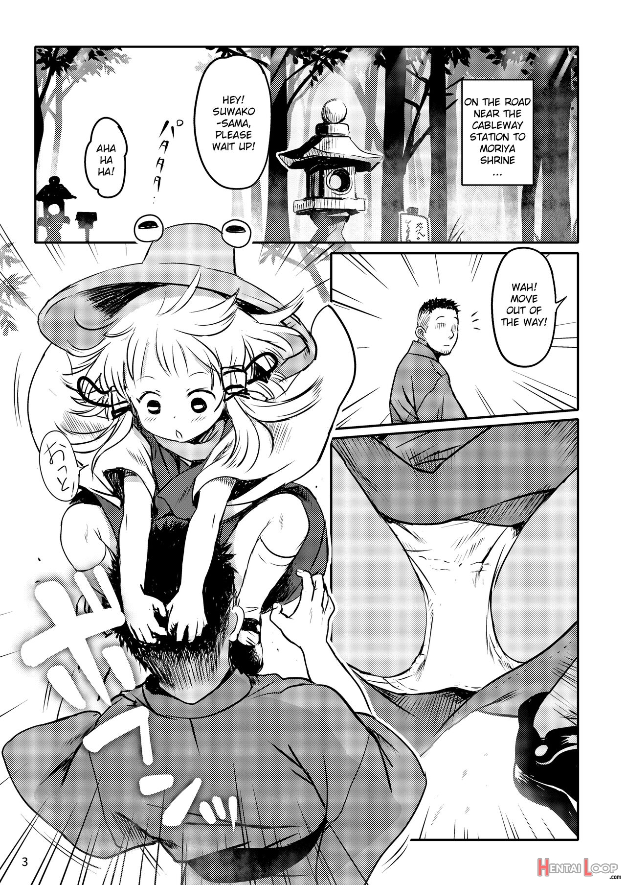 Oyurushio! Suwako-sama! page 2