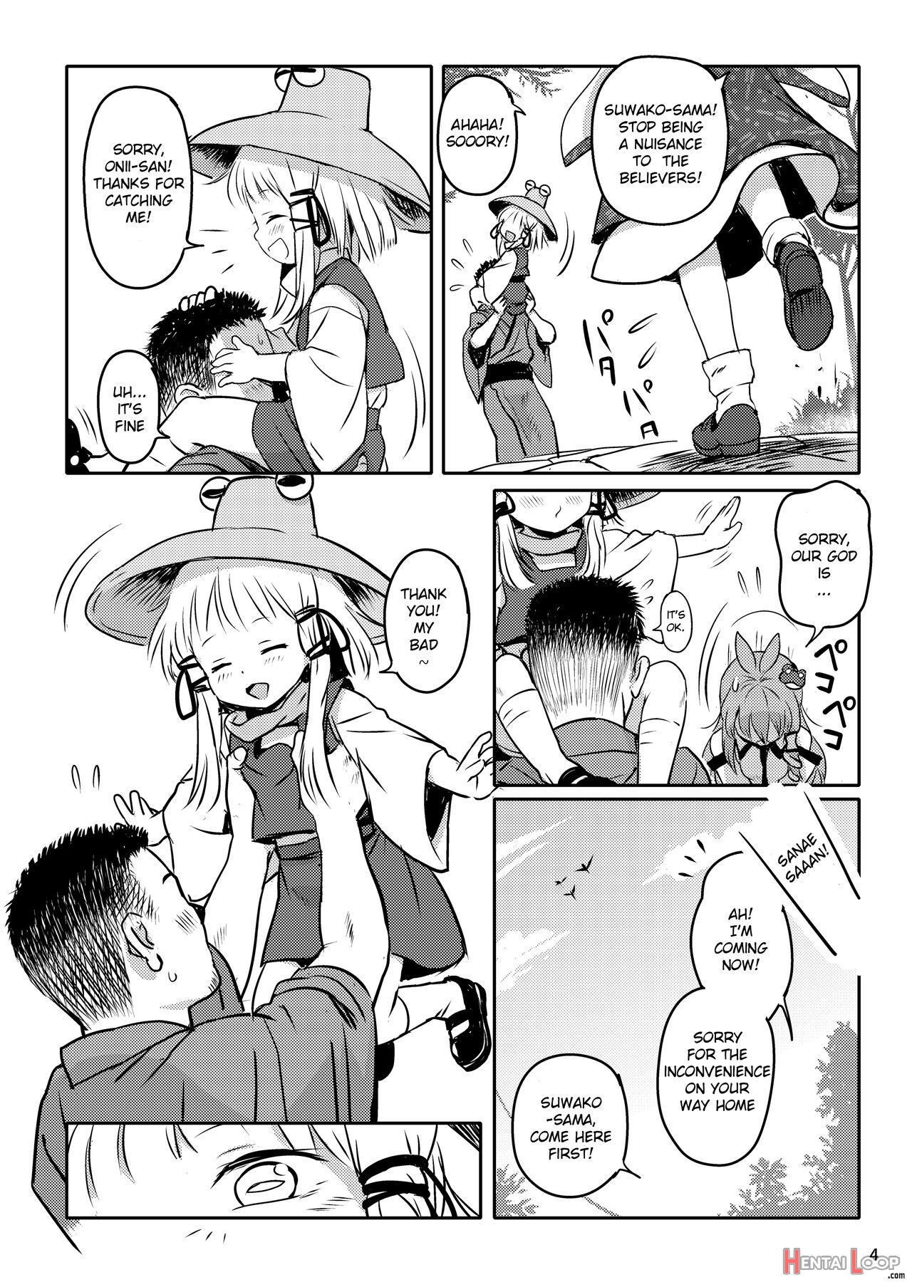 Oyurushio! Suwako-sama! page 3
