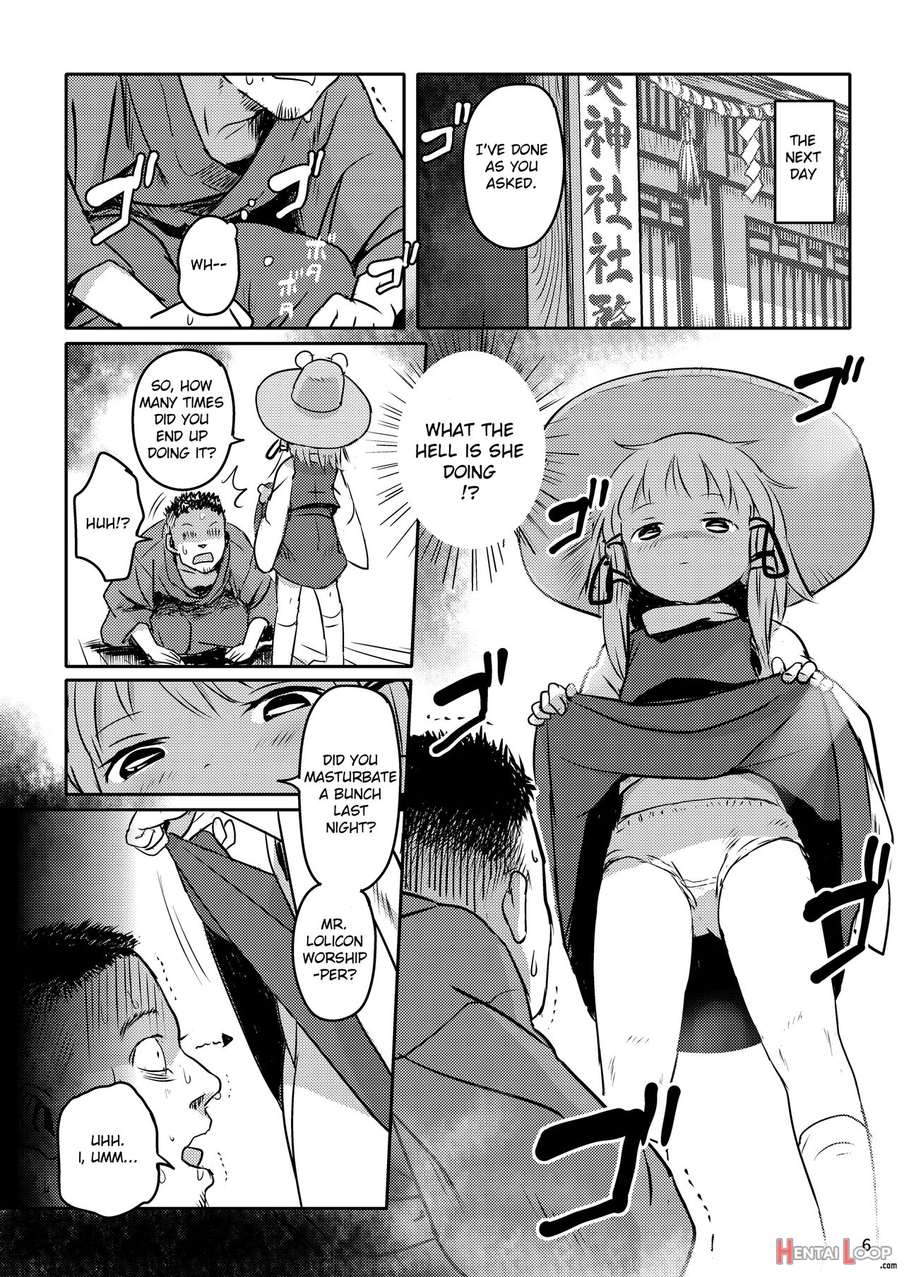 Oyurushio! Suwako-sama! page 5