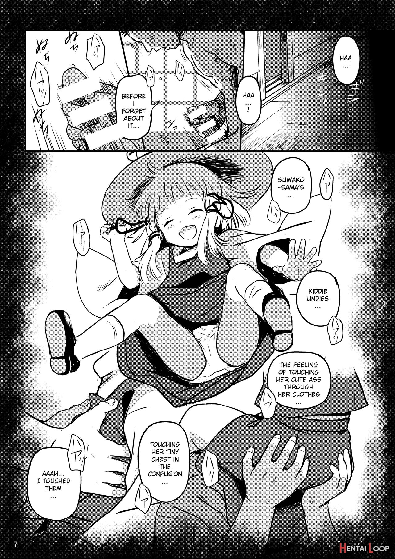 Oyurushio! Suwako-sama! page 6
