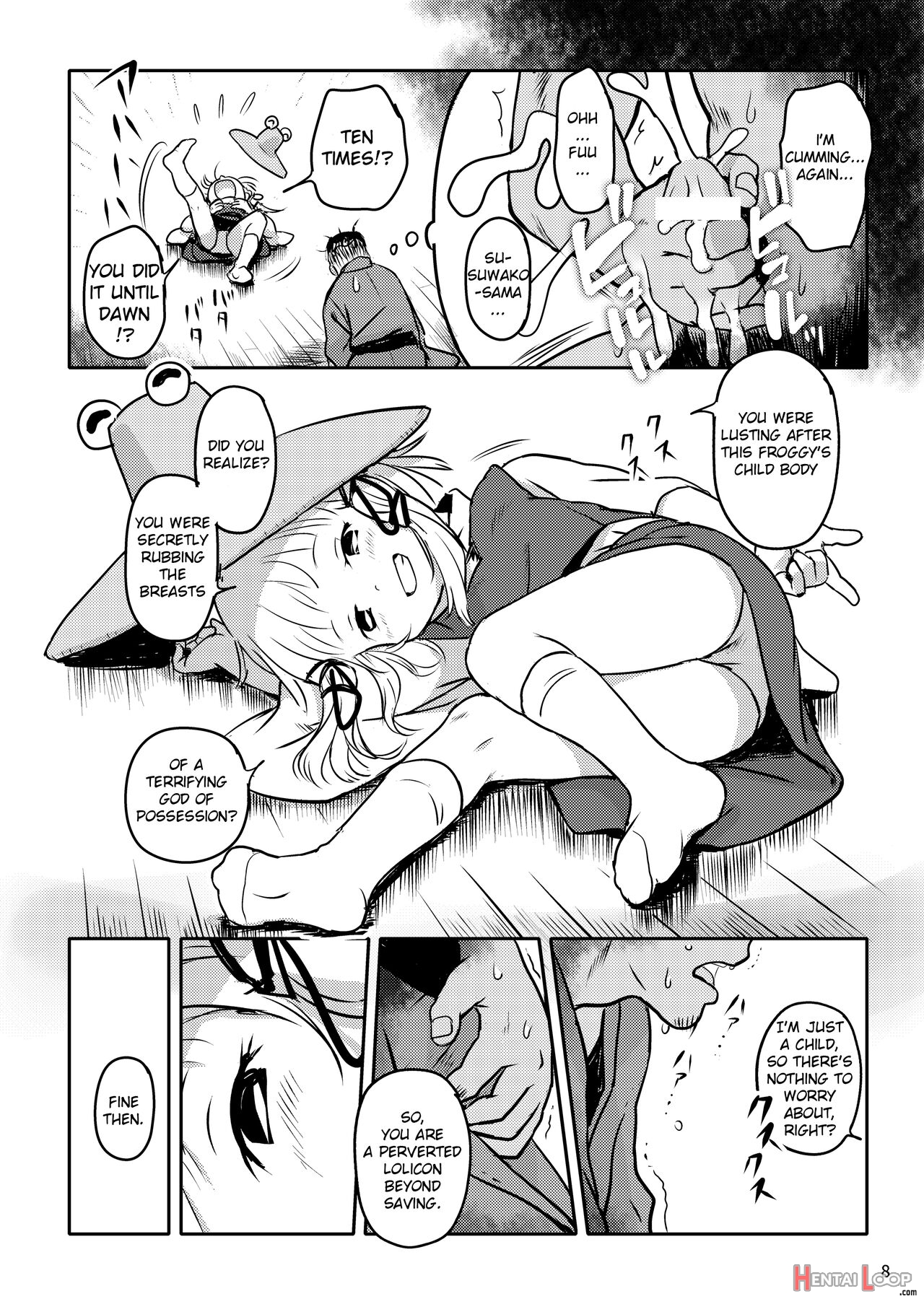 Oyurushio! Suwako-sama! page 7