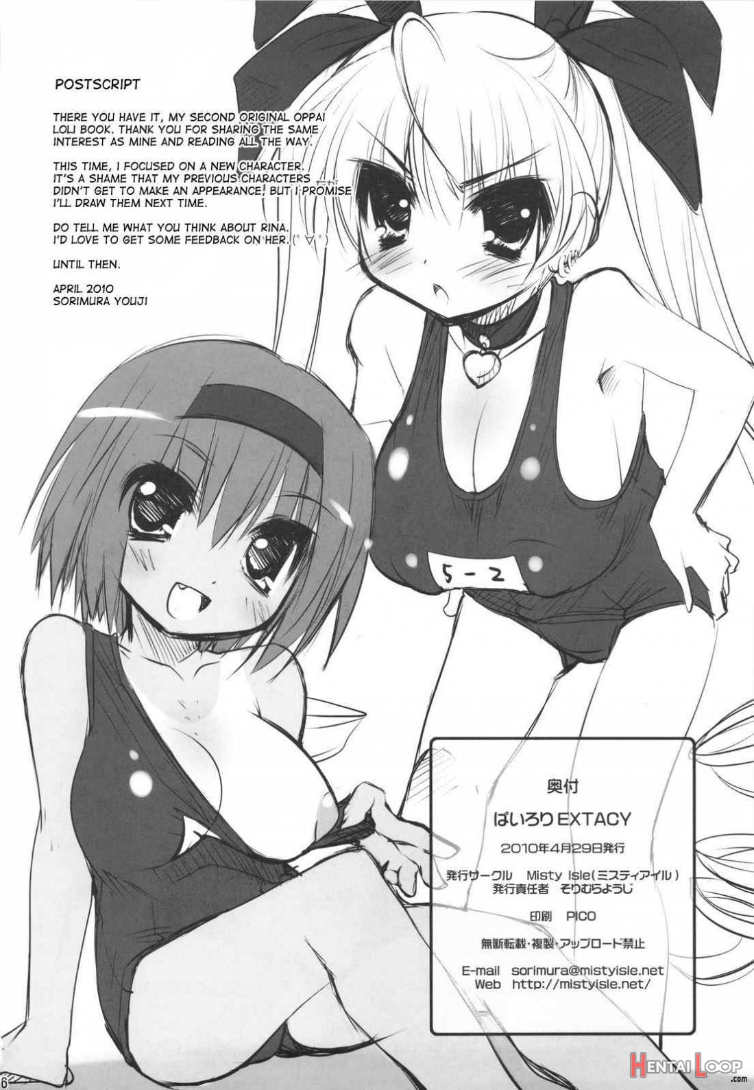 Pai-loli Extacy + Paper page 25