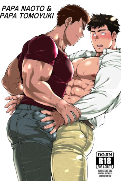 Papa Naoto & Papa Tomoyuki page 1
